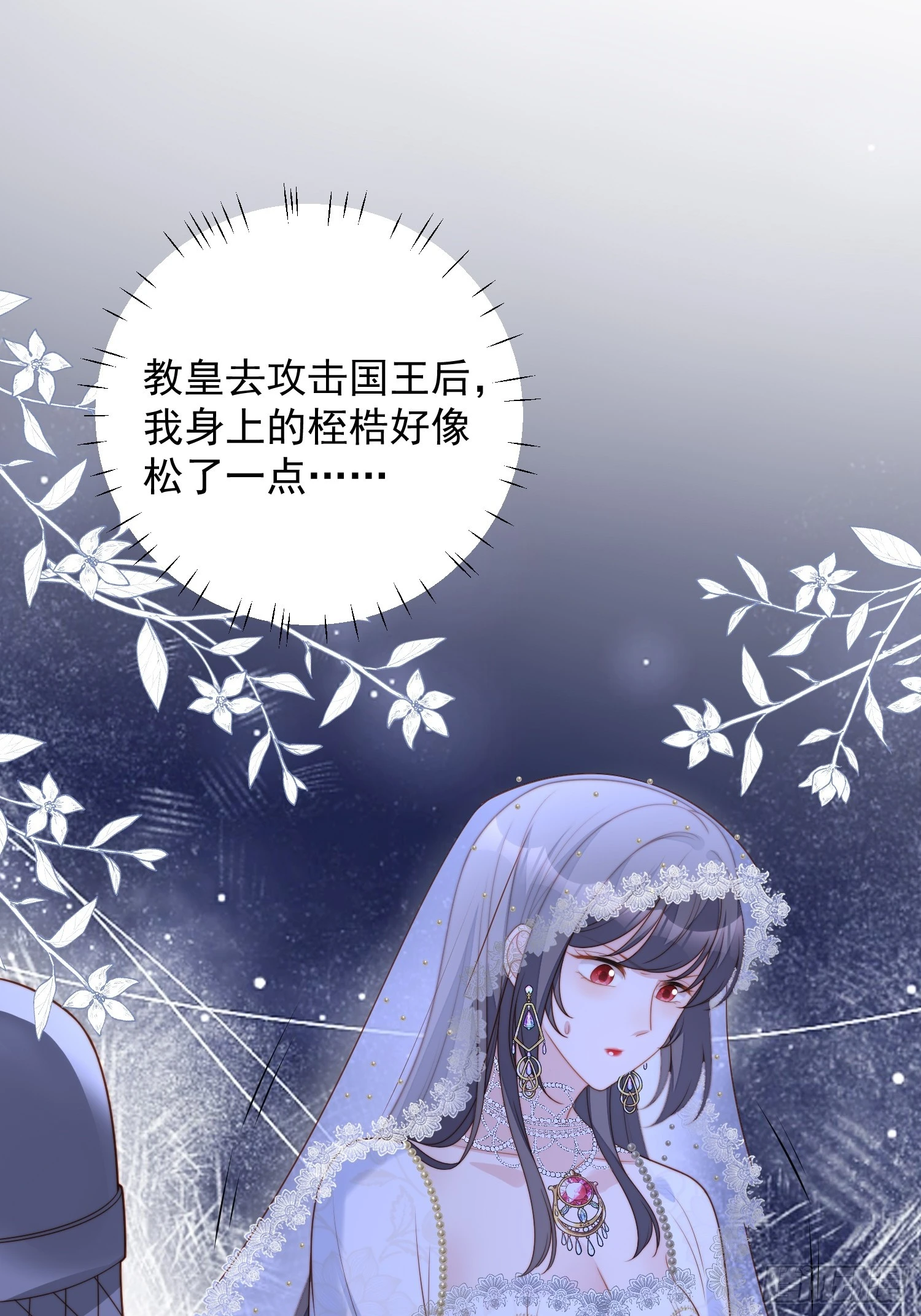 第一百七十三话抢亲-第181话