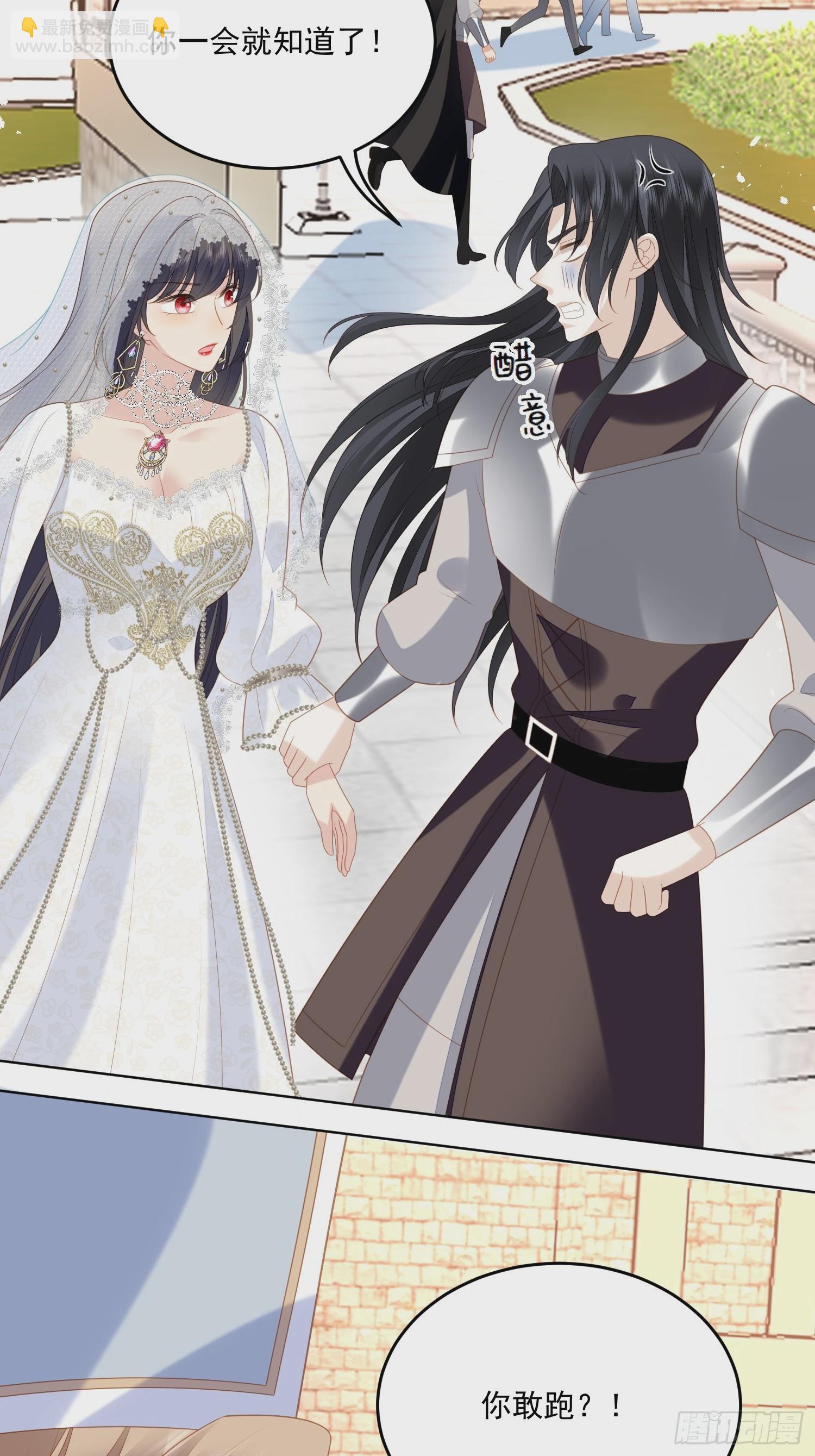 第一百七十三话抢亲-第181话