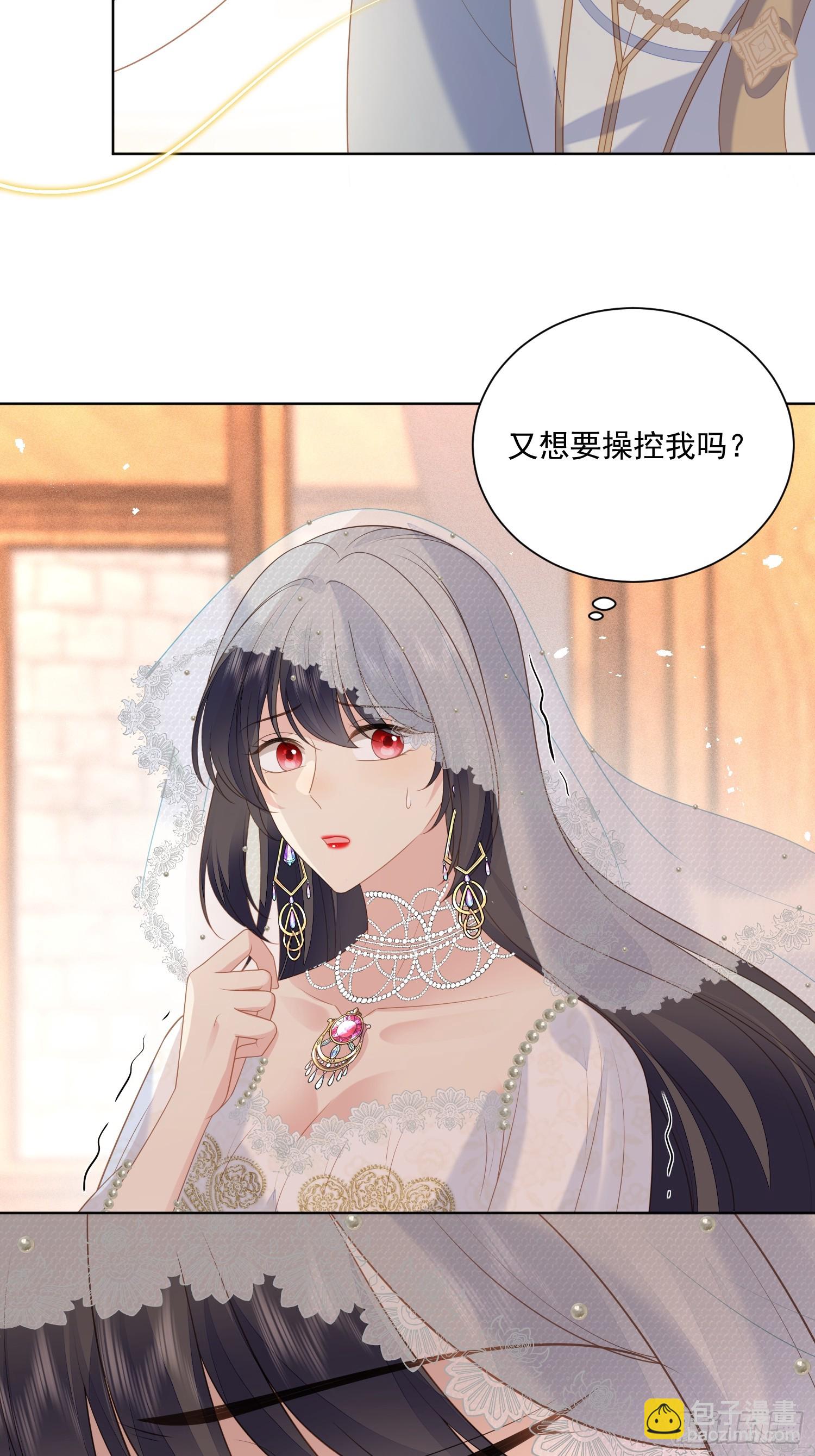 第一百七十三话抢亲-第181话