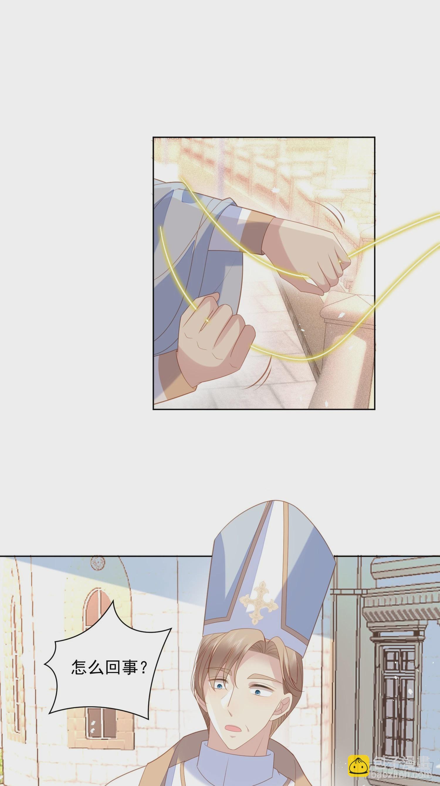 第一百七十三话抢亲-第181话