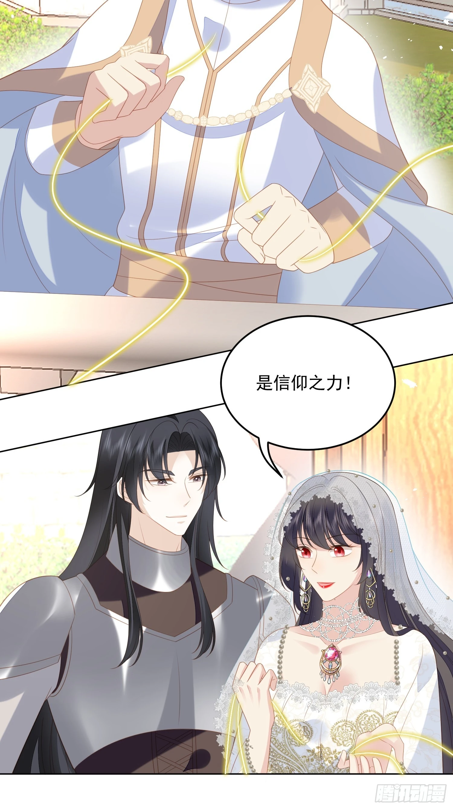 第一百七十三话抢亲-第181话