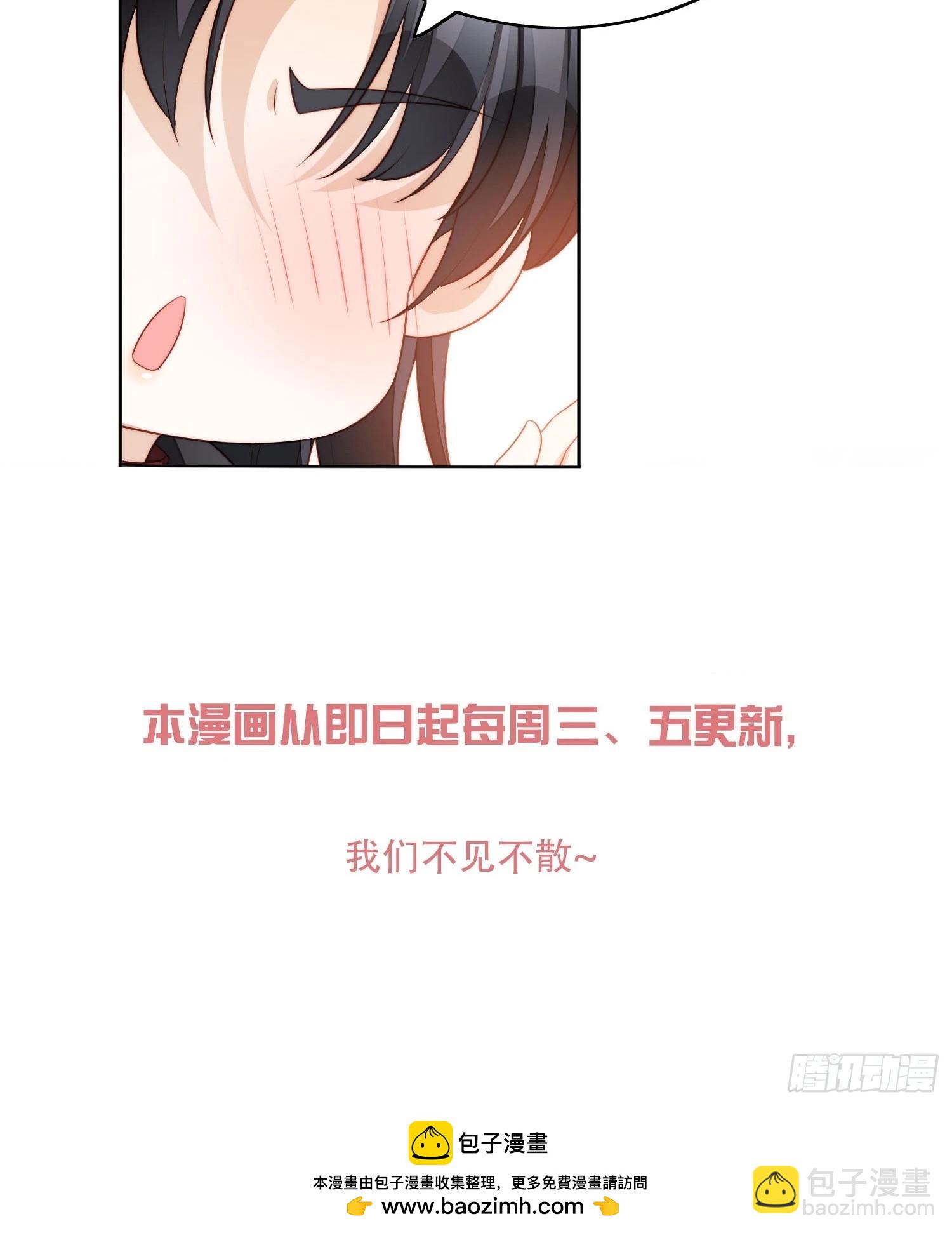 第一百七十三话抢亲-第181话