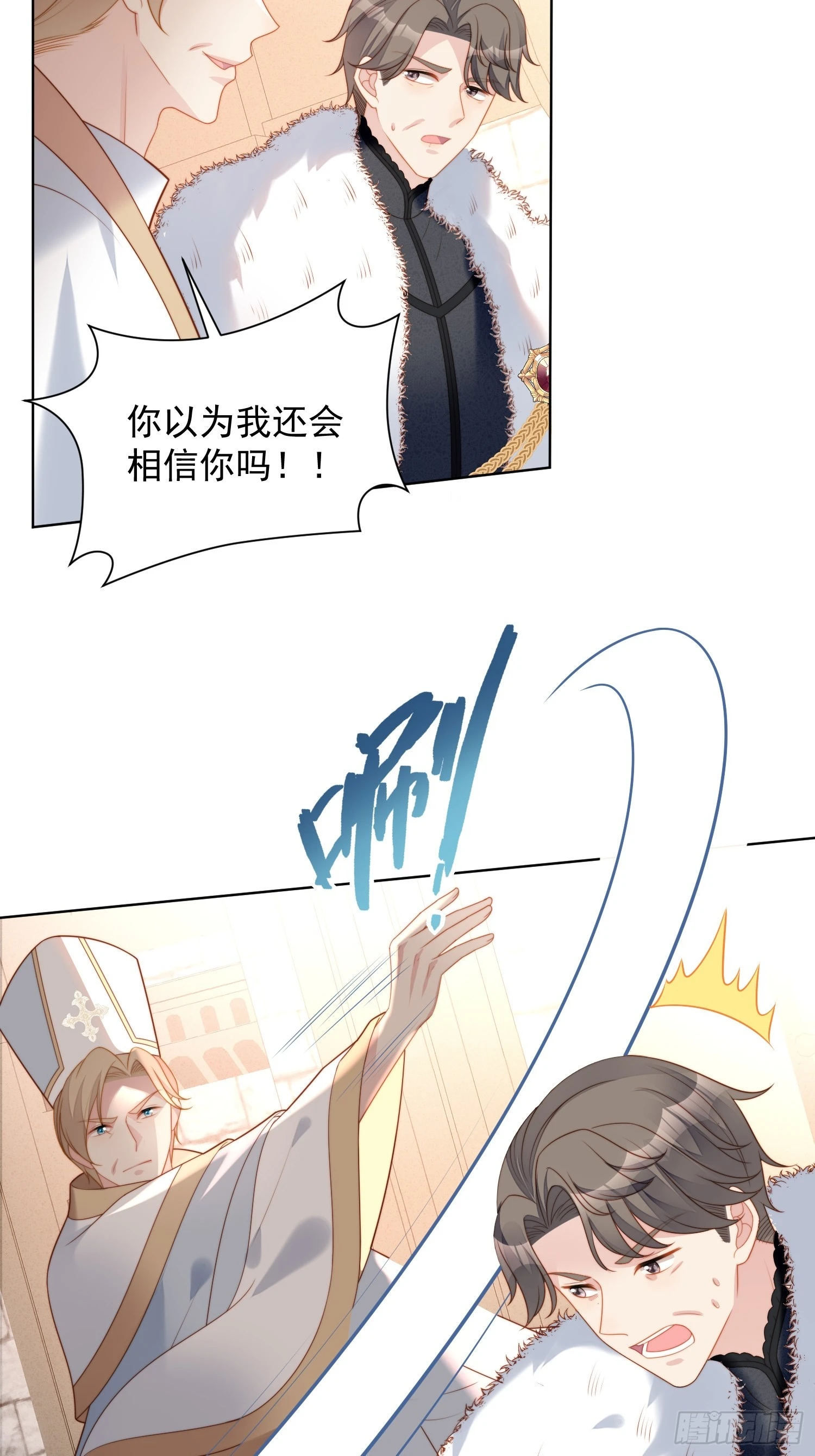 第一百七十三话抢亲-第181话