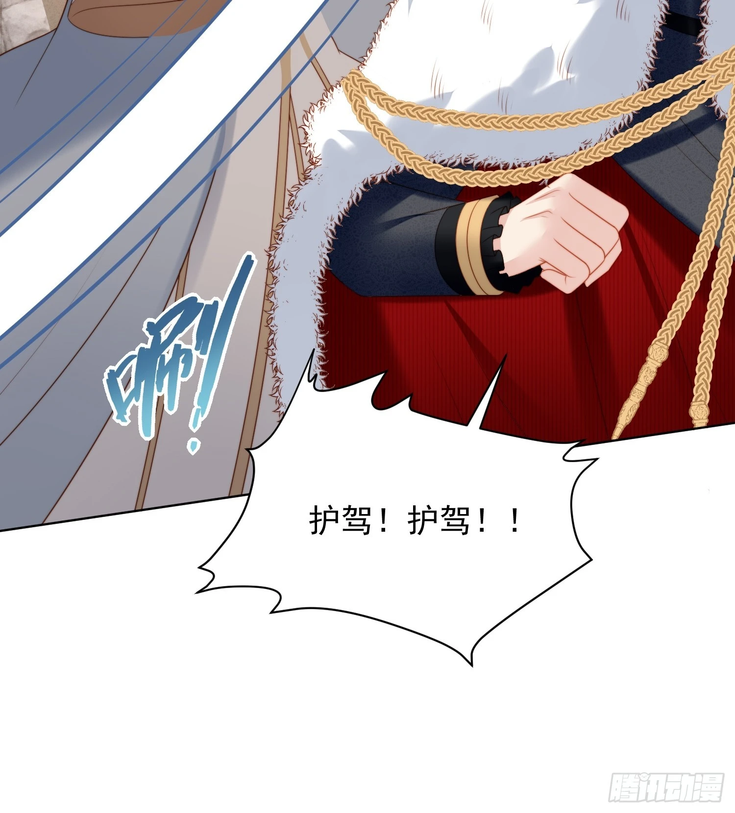 第一百七十三话抢亲-第181话