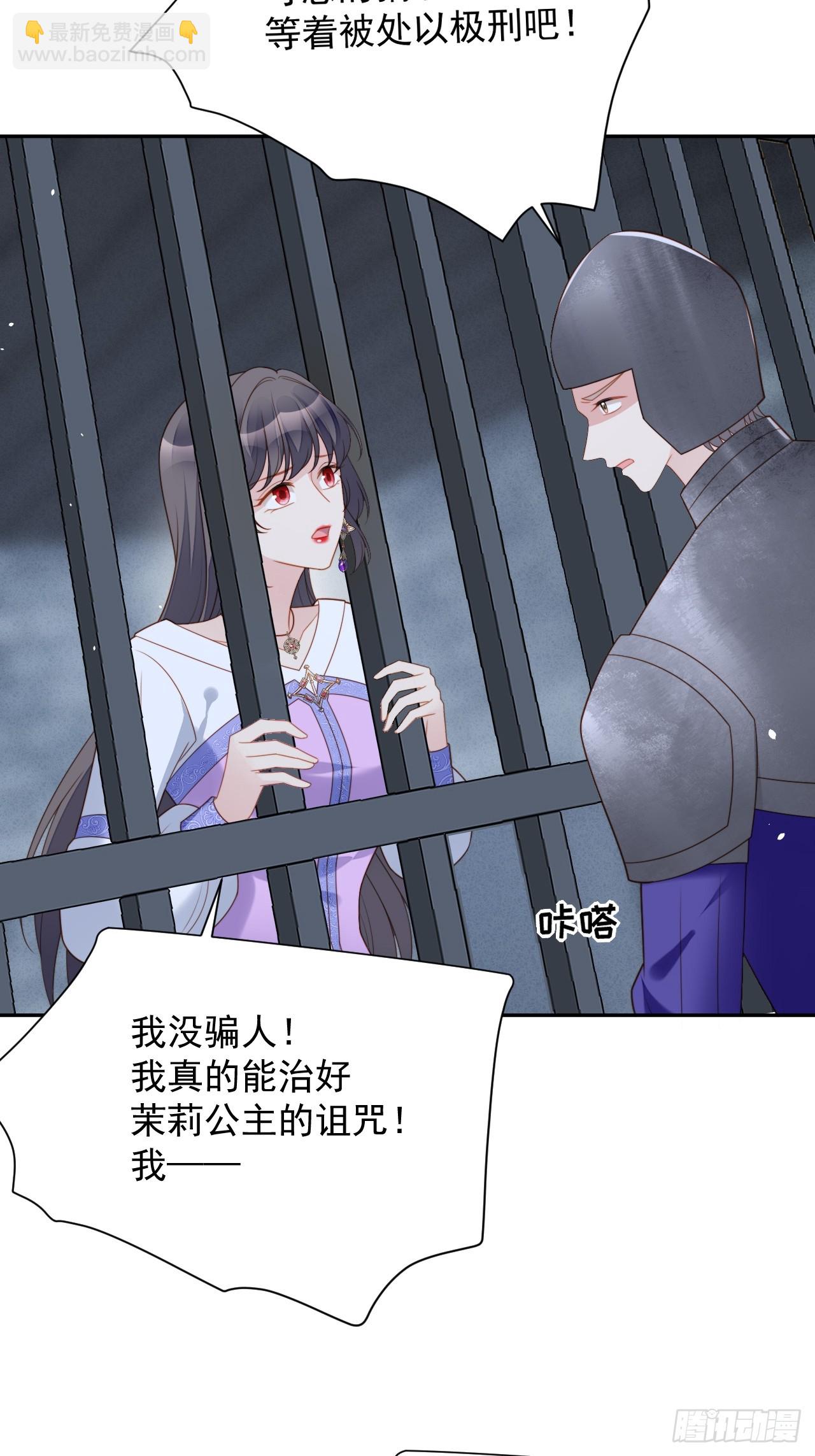 第一百七十五话又被抓进监狱了(1/2)-第183话