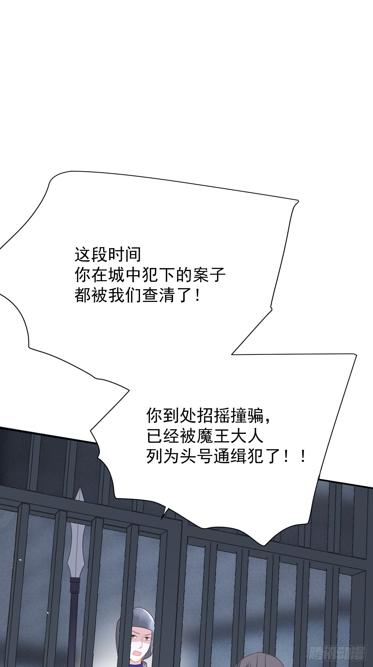 第一百七十五话又被抓进监狱了(1/2)-第183话