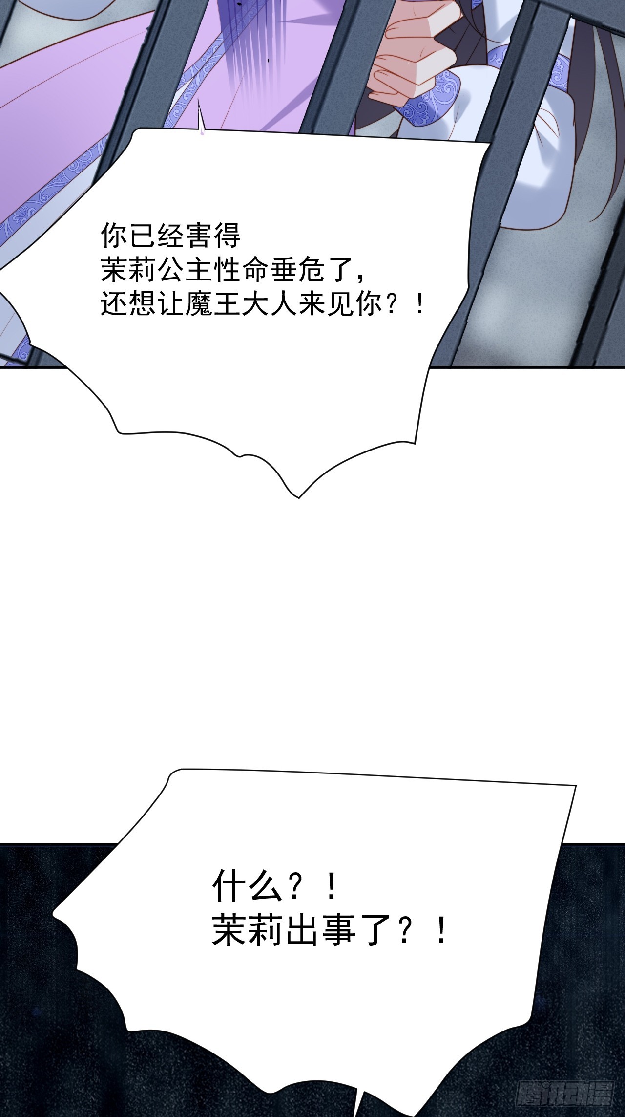 第一百七十五话又被抓进监狱了(1/2)-第183话