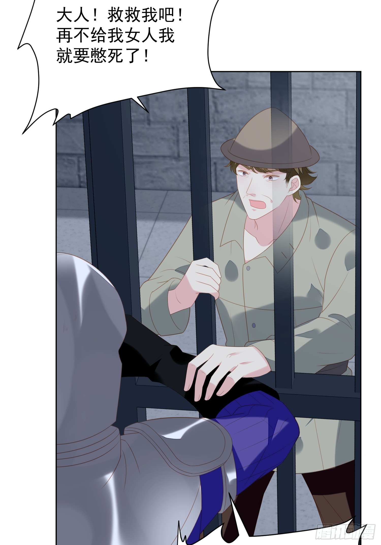 第一百七十五话又被抓进监狱了(1/2)-第183话