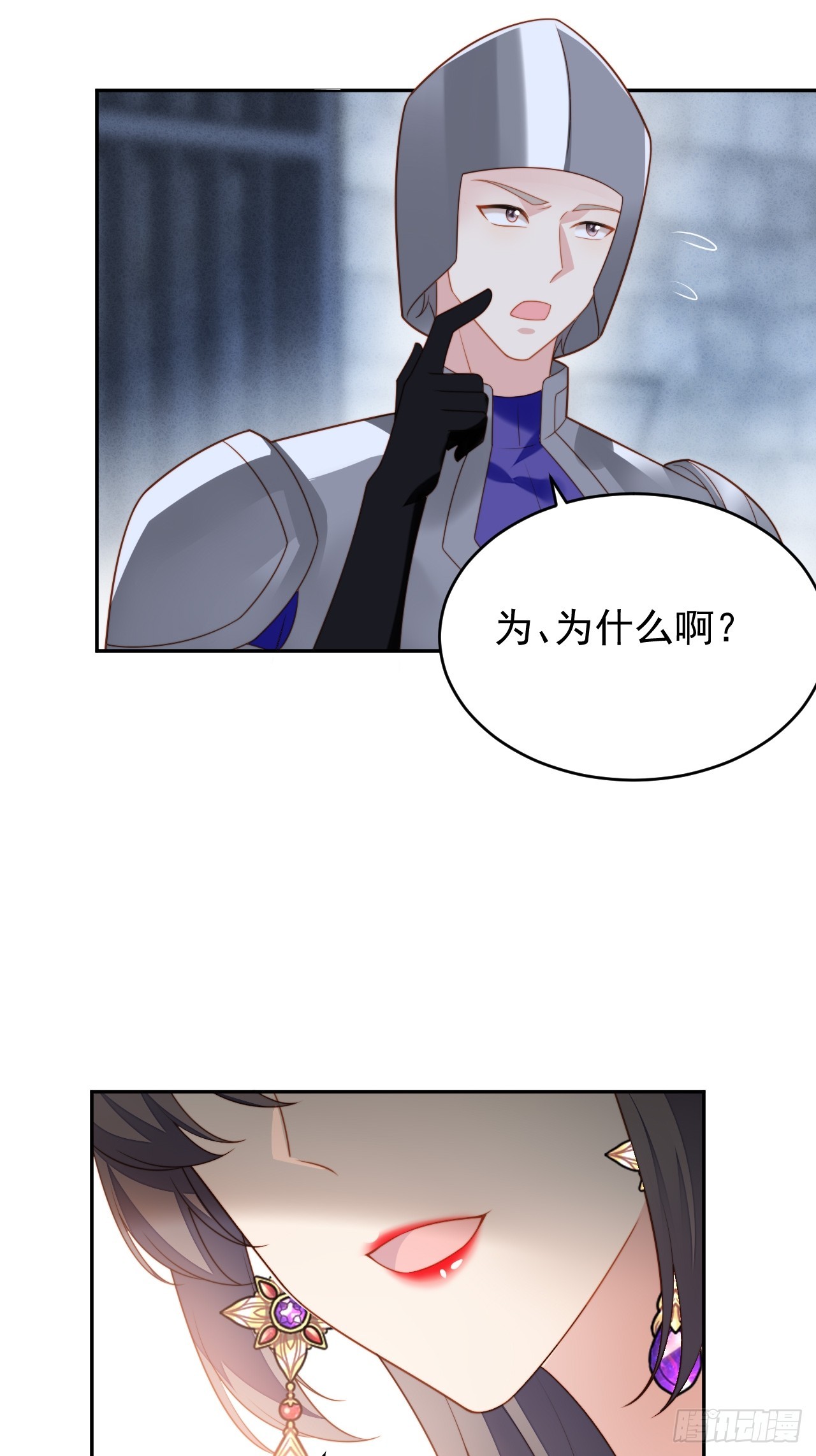 第一百七十七话说服魔王的方式-第185话