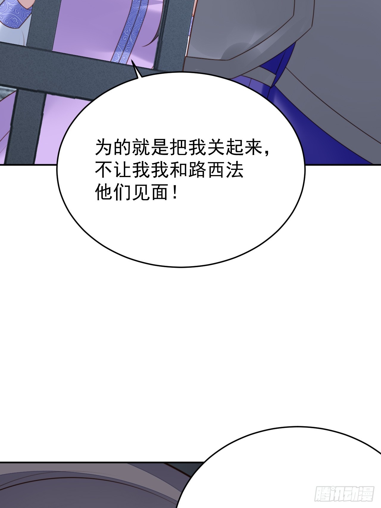 第一百七十七话说服魔王的方式-第185话