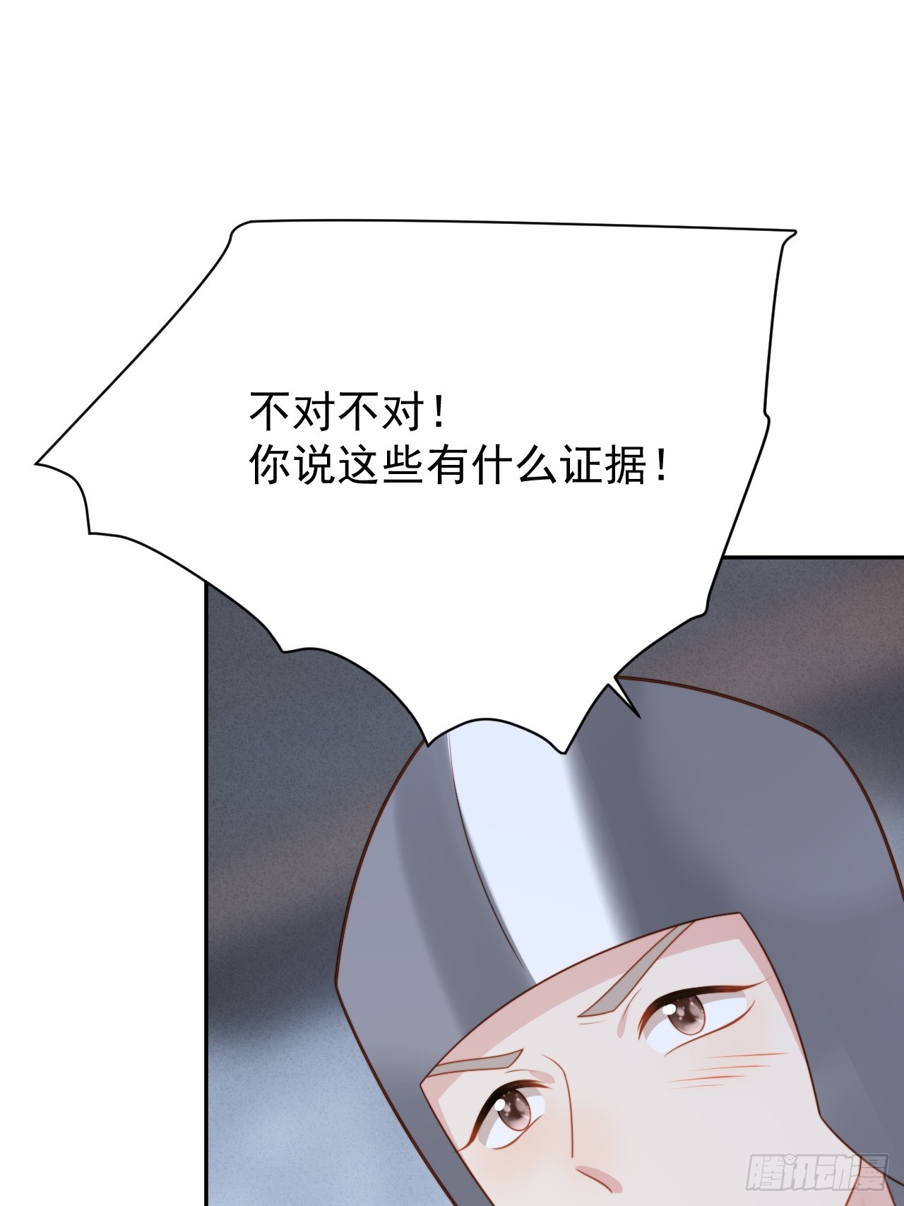 第一百七十七话说服魔王的方式-第185话