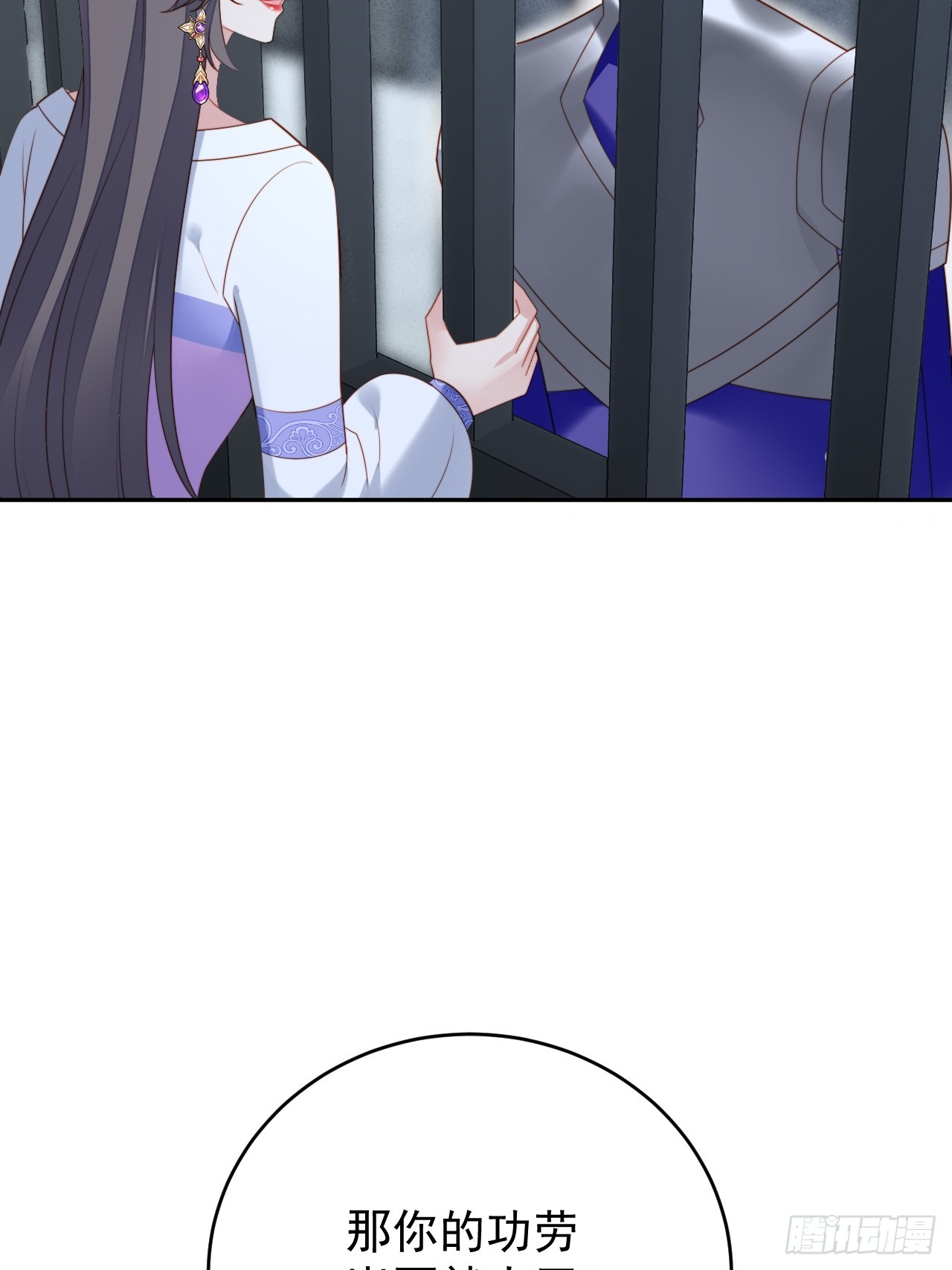 第一百七十七话说服魔王的方式-第185话