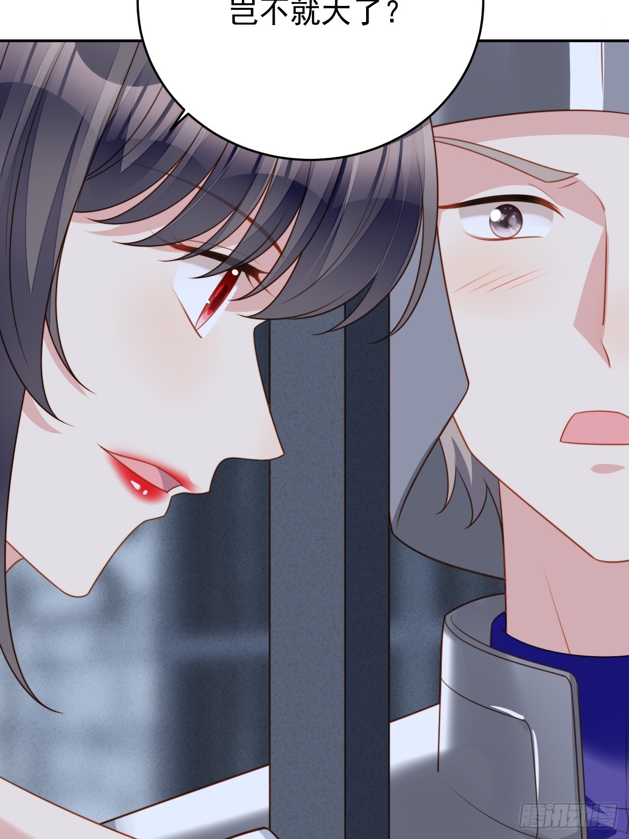 第一百七十七话说服魔王的方式-第185话