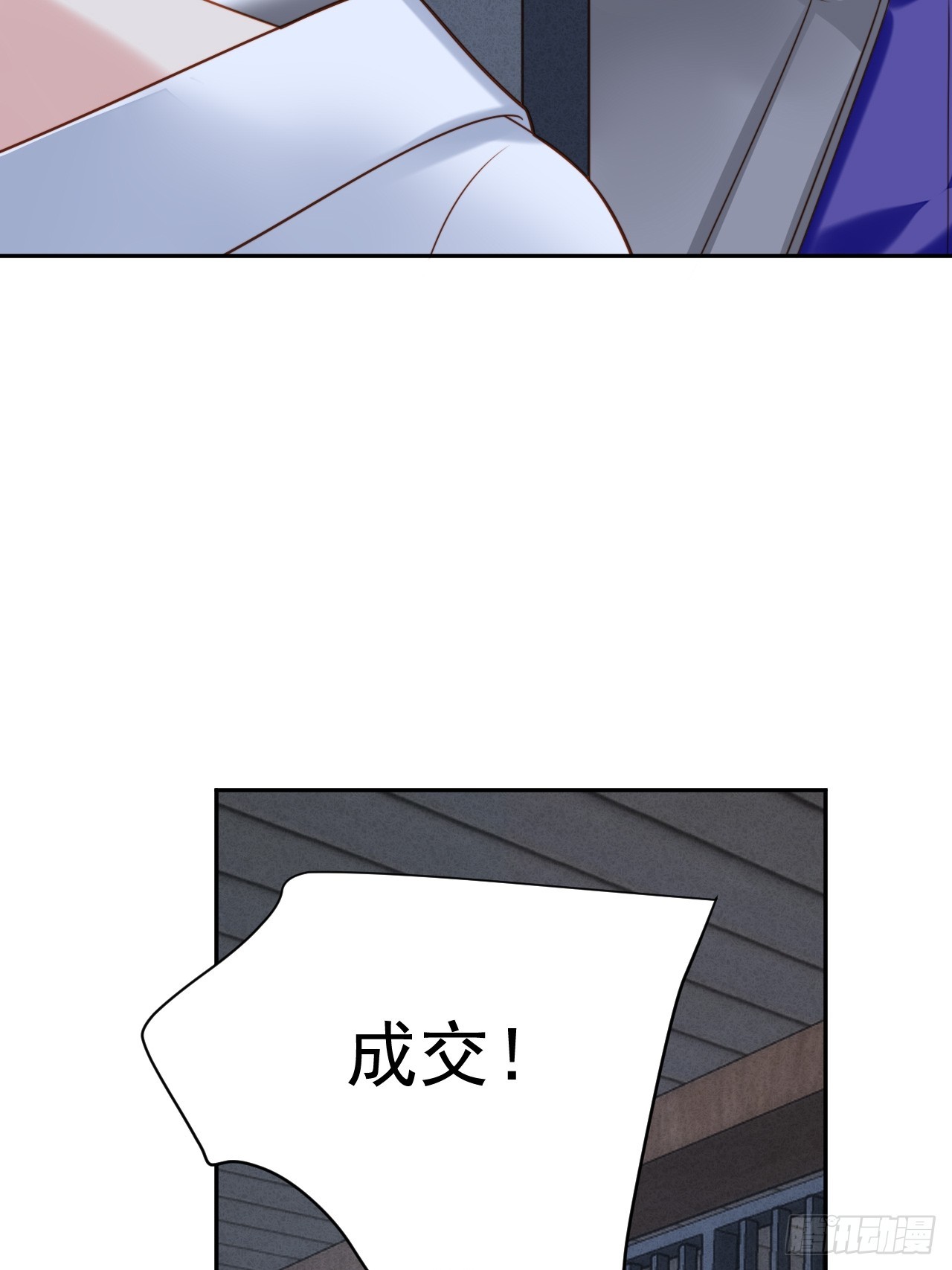 第一百七十七话说服魔王的方式-第185话