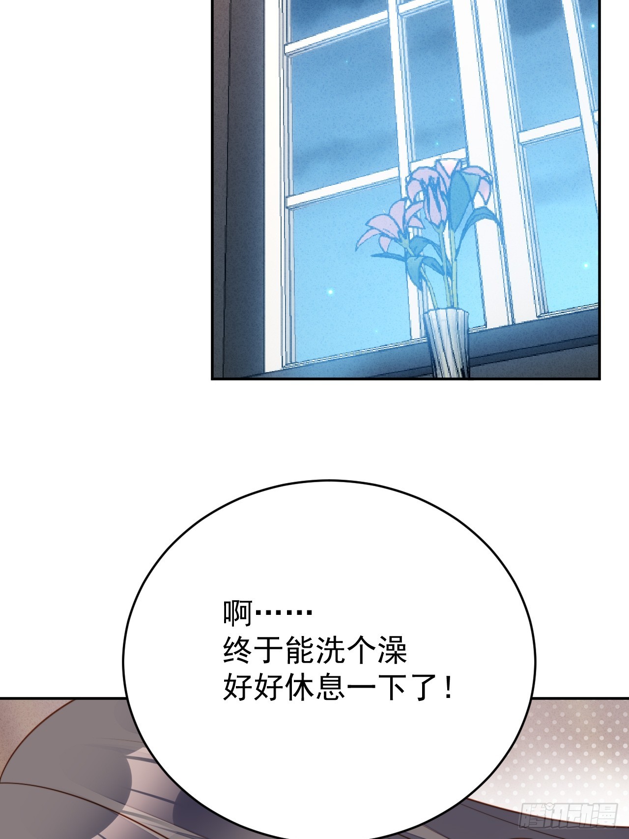 第一百七十七话说服魔王的方式-第185话