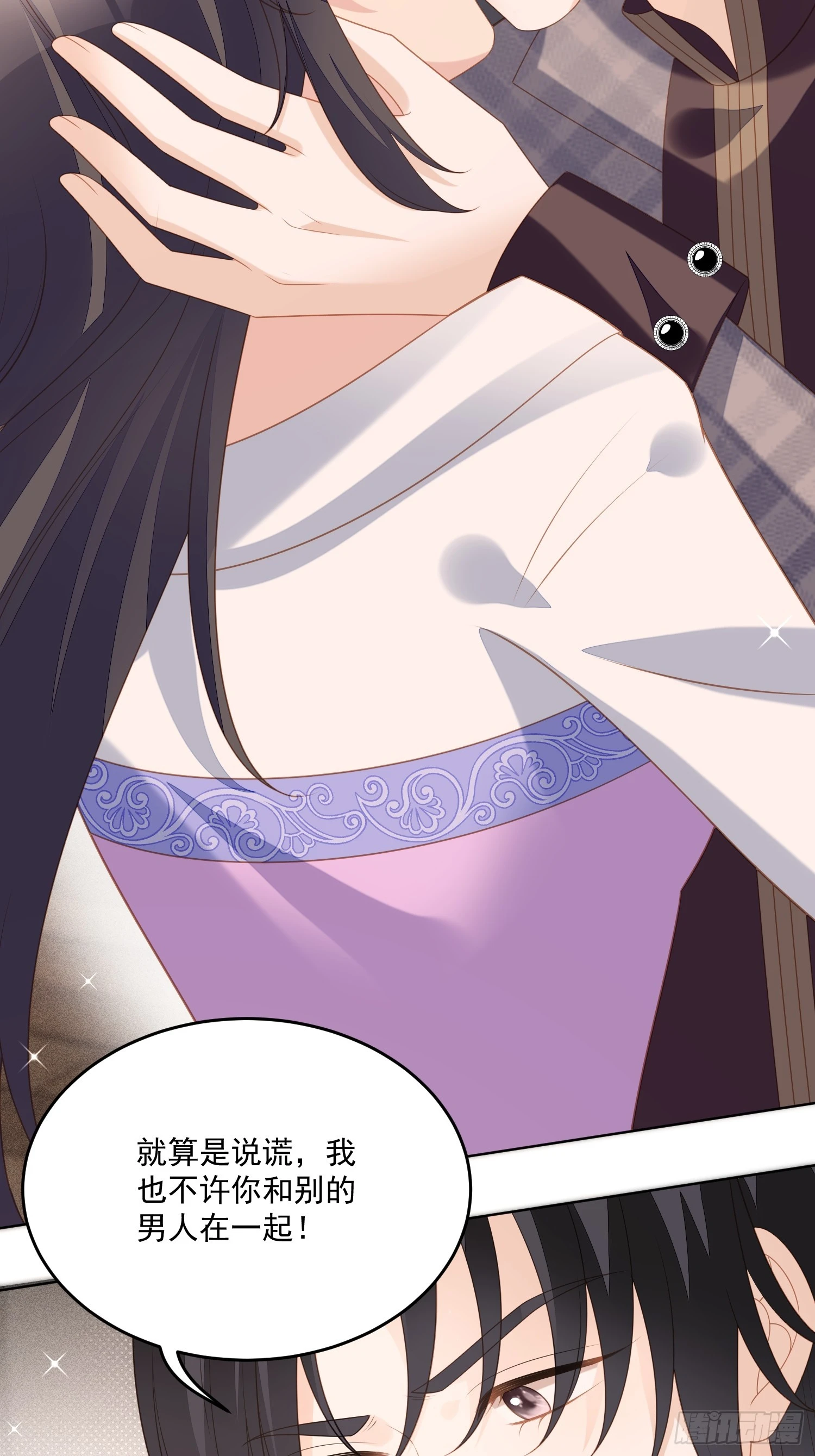 第一百七十七话说服魔王的方式-第185话