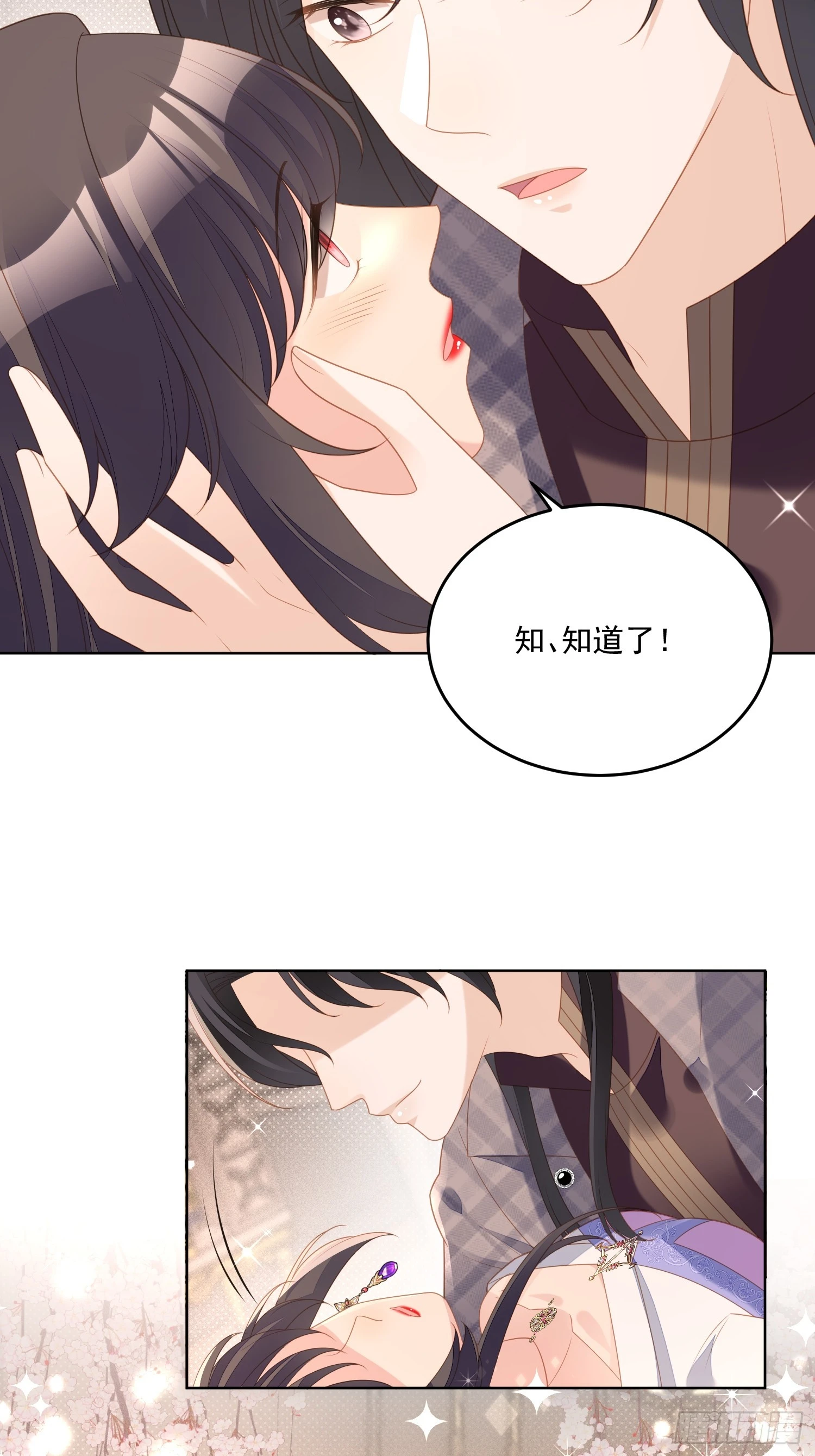 第一百七十七话说服魔王的方式-第185话