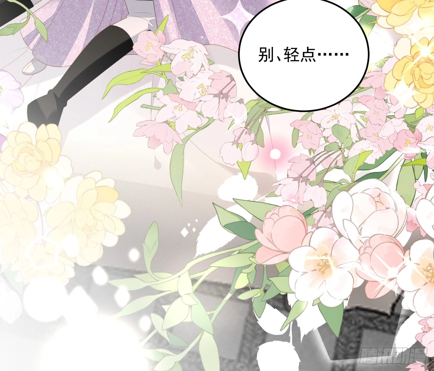 第一百七十七话说服魔王的方式-第185话