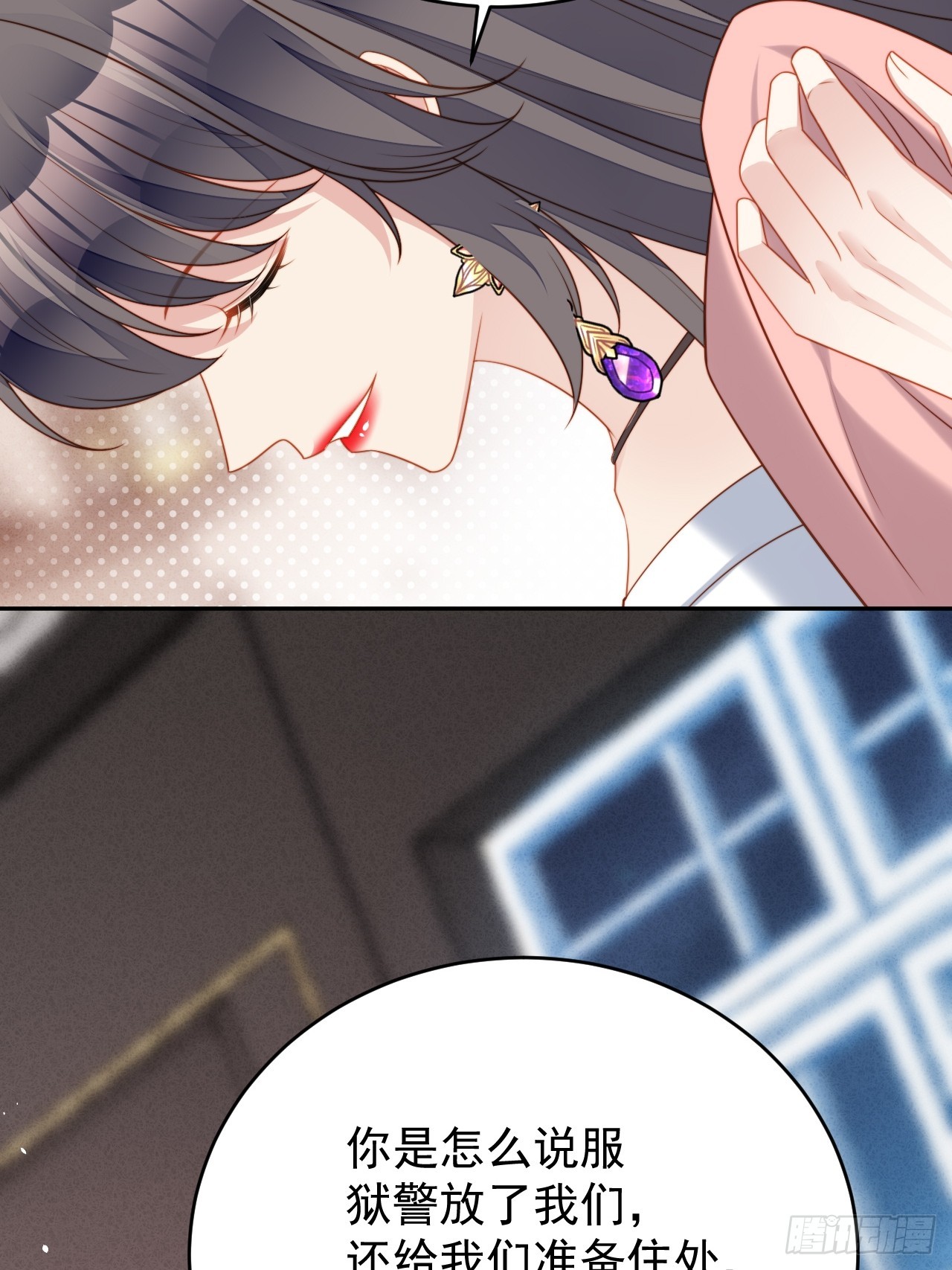 第一百七十七话说服魔王的方式-第185话