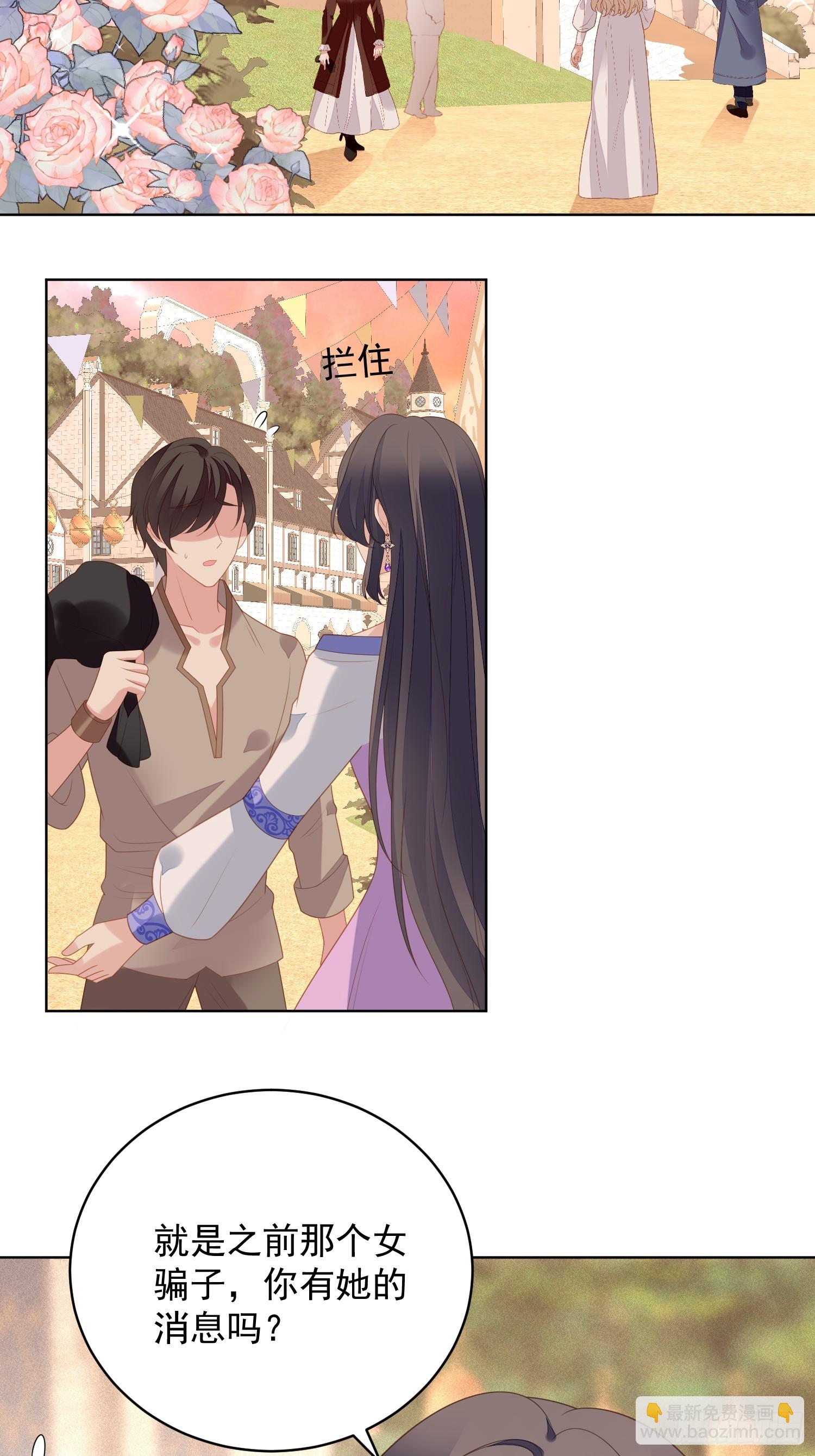 第一百七十九话陷入困境-第187话