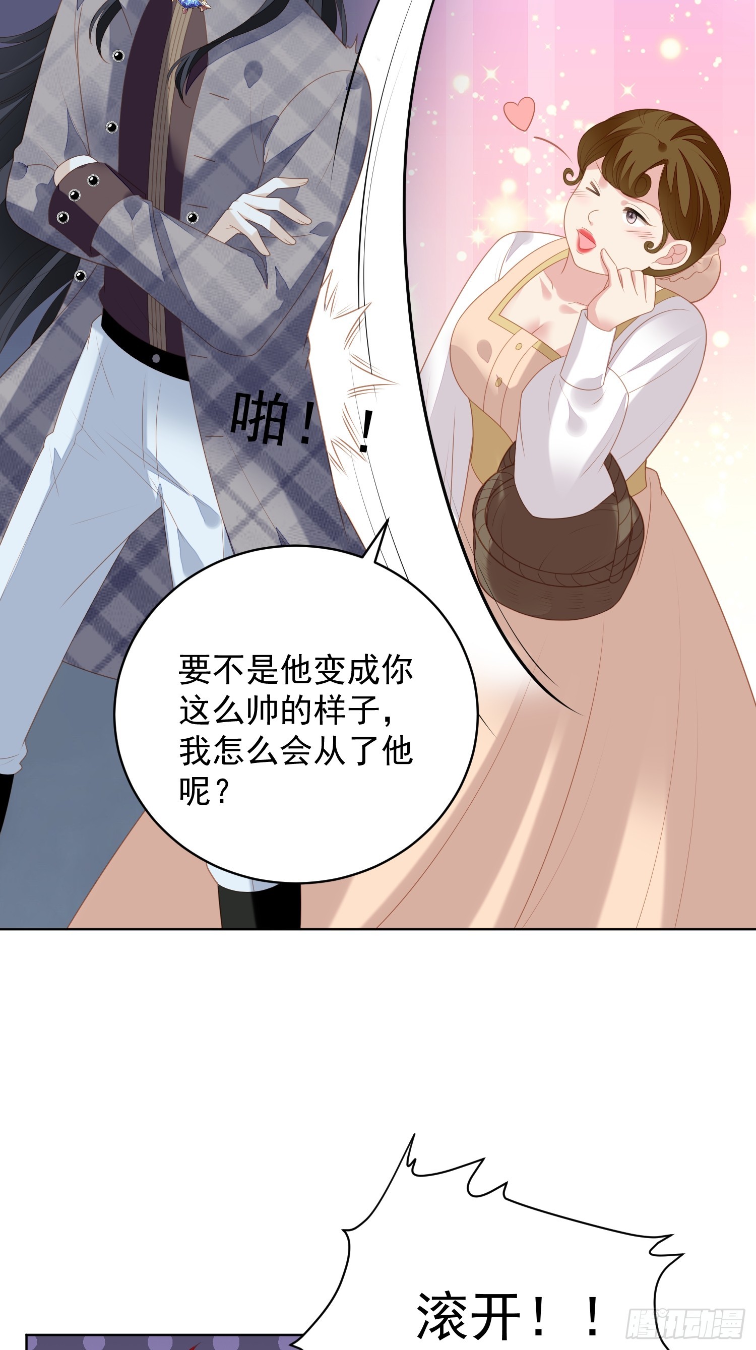 第一百七十九话陷入困境-第187话