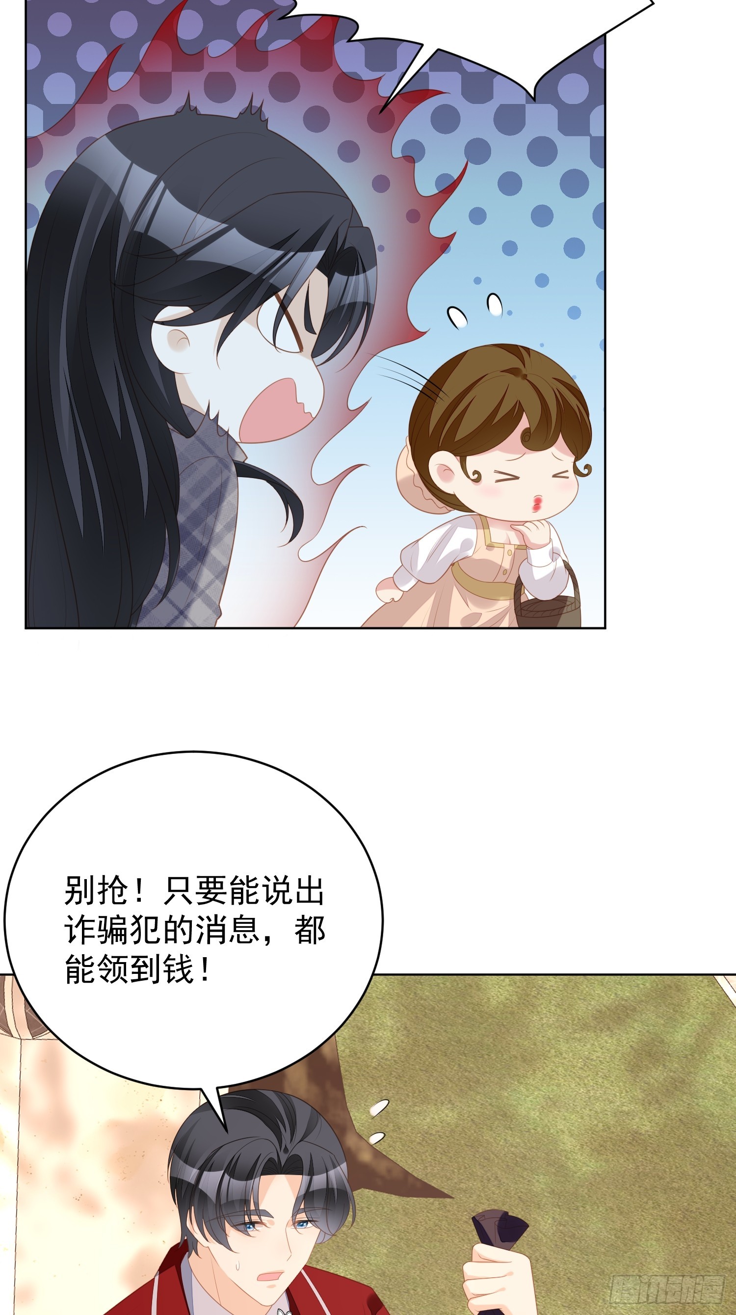 第一百七十九话陷入困境-第187话