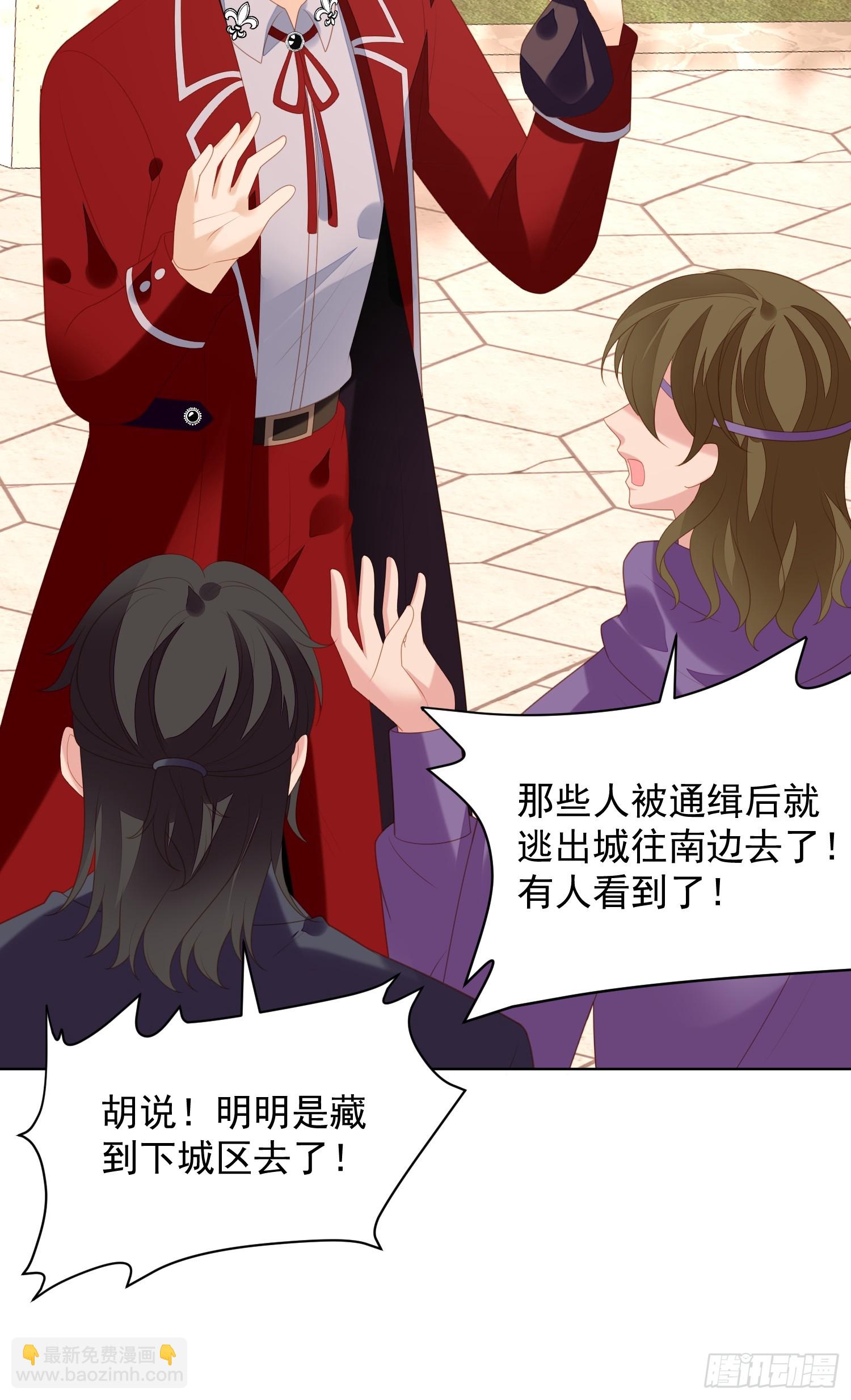 第一百七十九话陷入困境-第187话