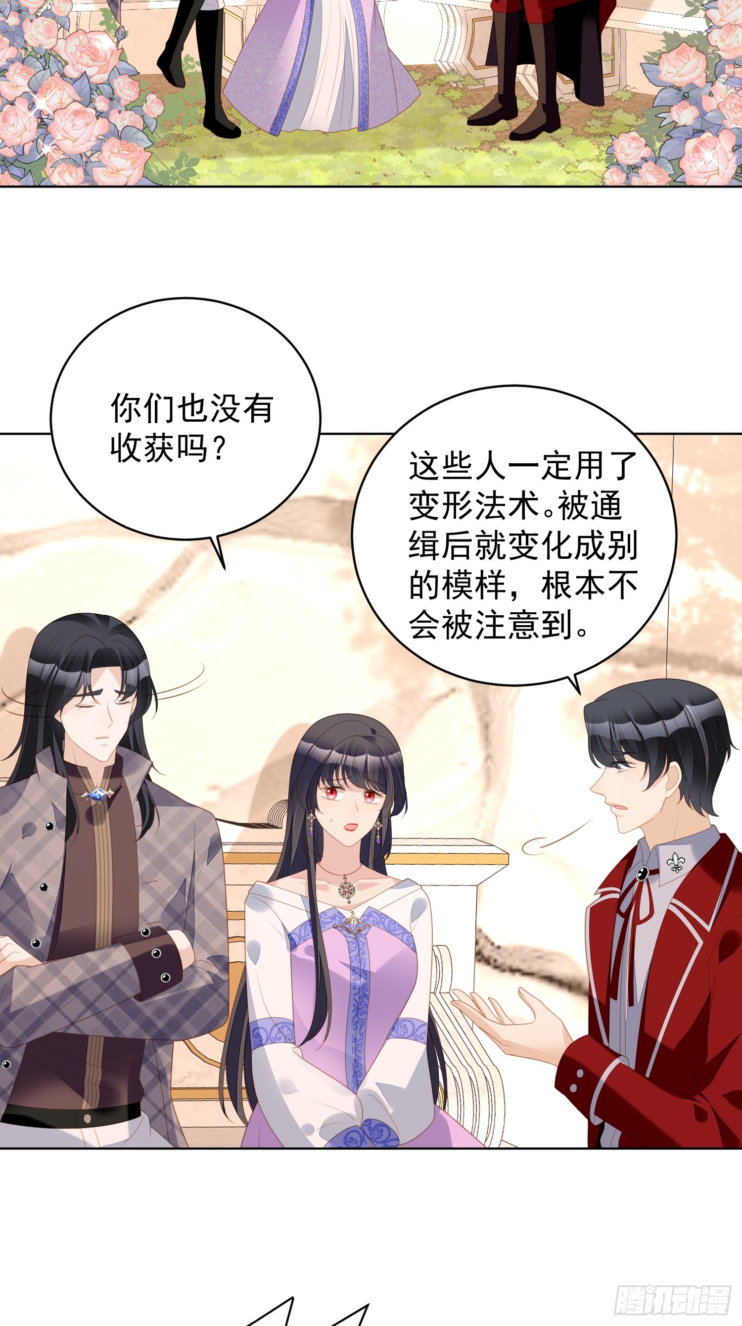 第一百七十九话陷入困境-第187话