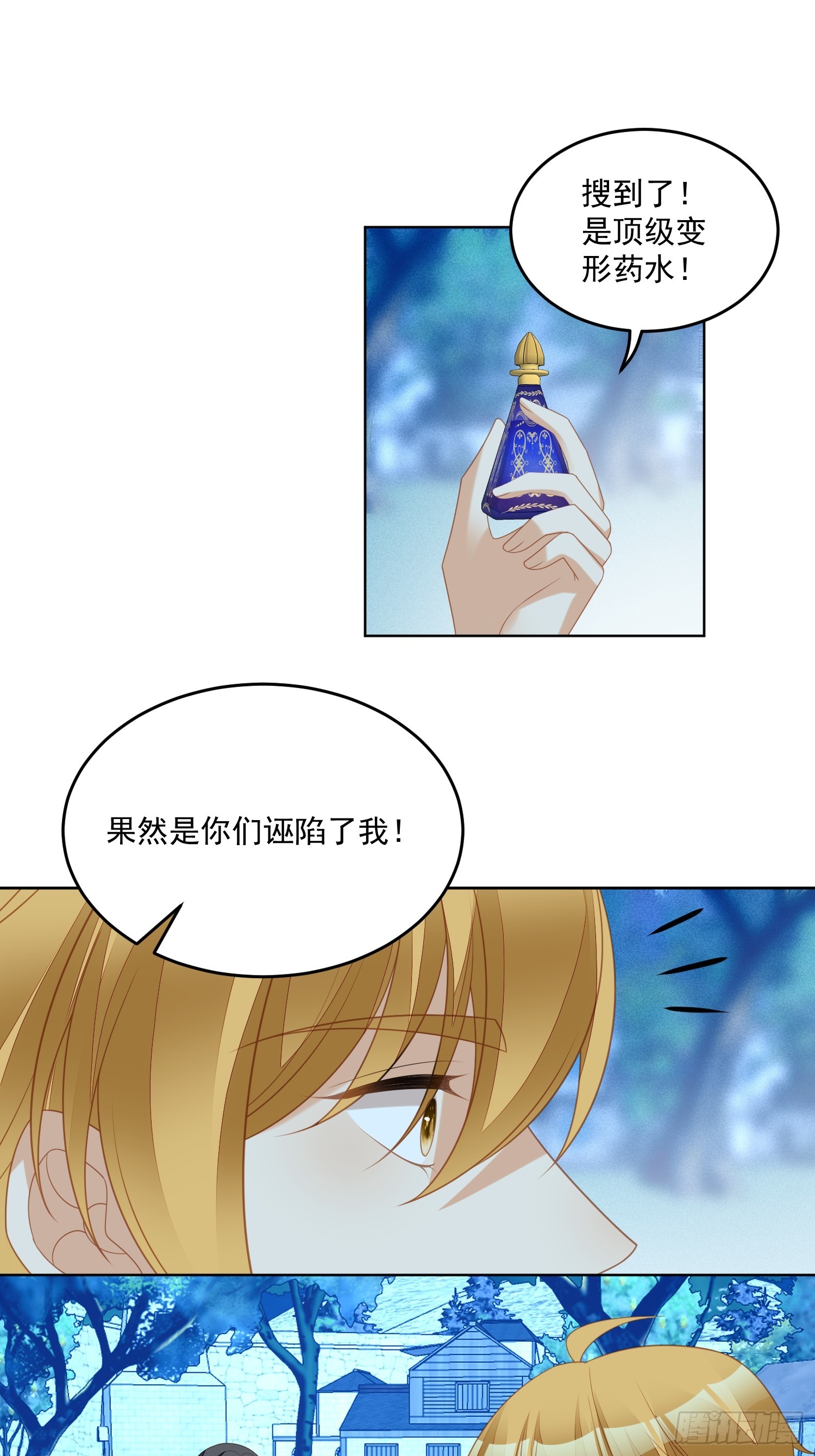 第一百八十一话终于抓到你们了-第189话