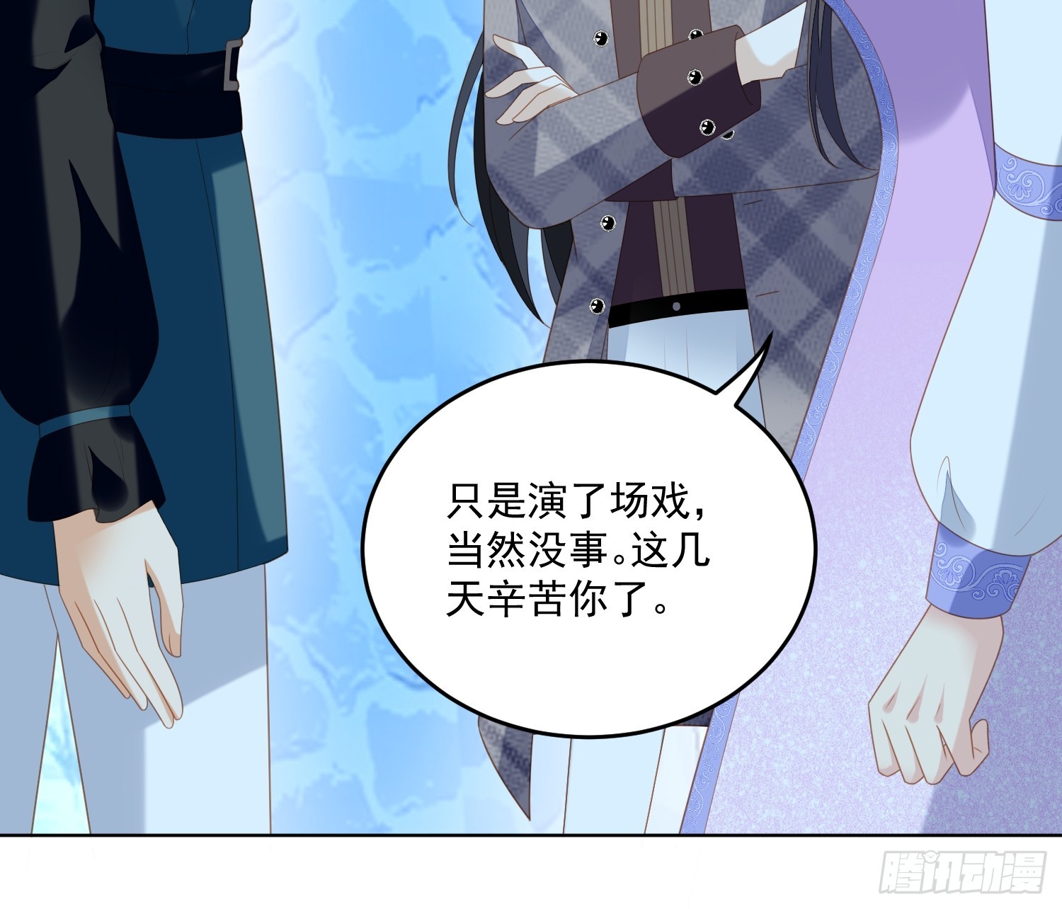 第一百八十一话终于抓到你们了-第189话