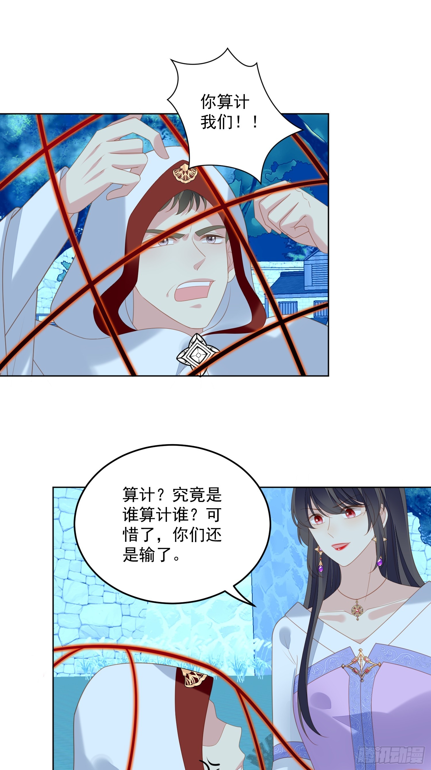 第一百八十一话终于抓到你们了-第189话