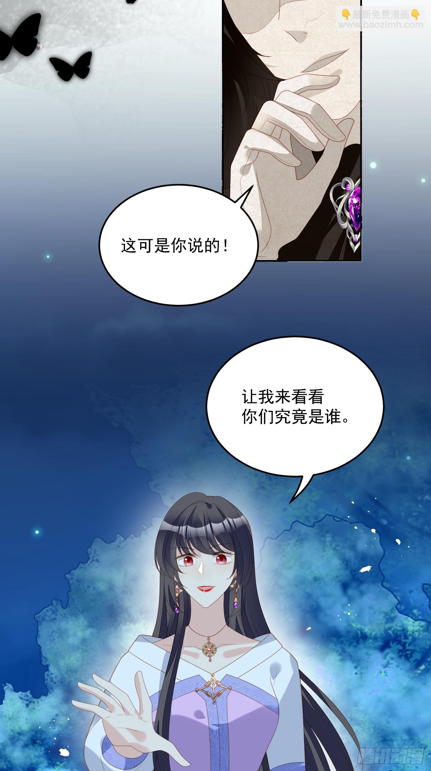 第一百八十一话终于抓到你们了-第189话