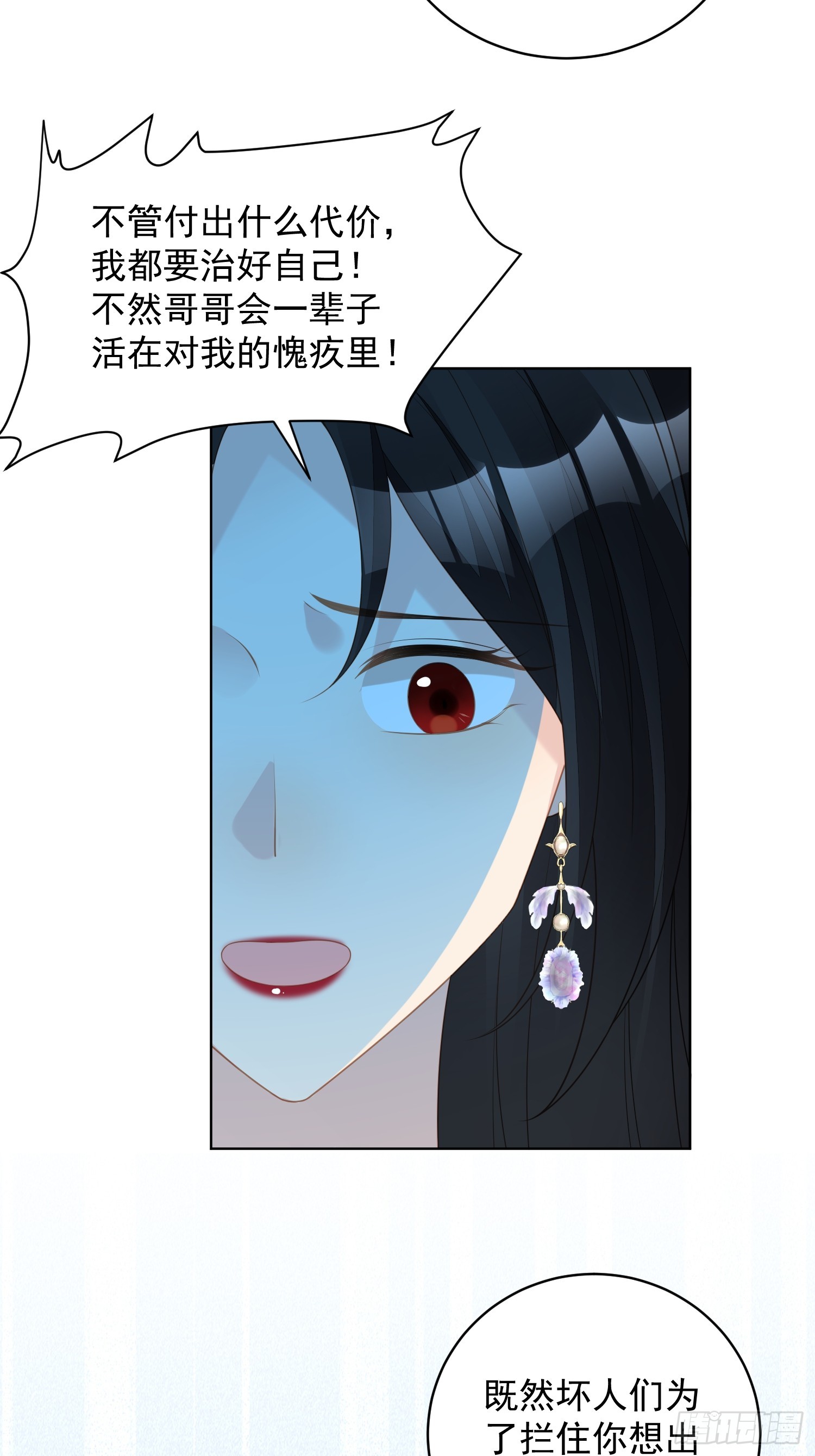 第一百八十三话你愿意相信我吗-第191话