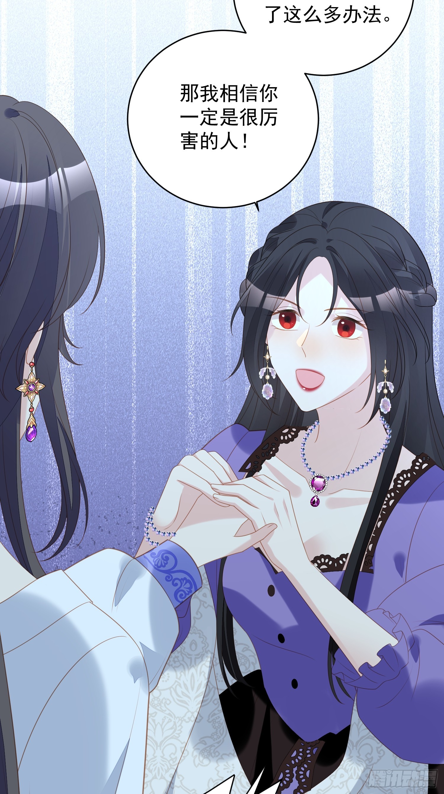 第一百八十三话你愿意相信我吗-第191话