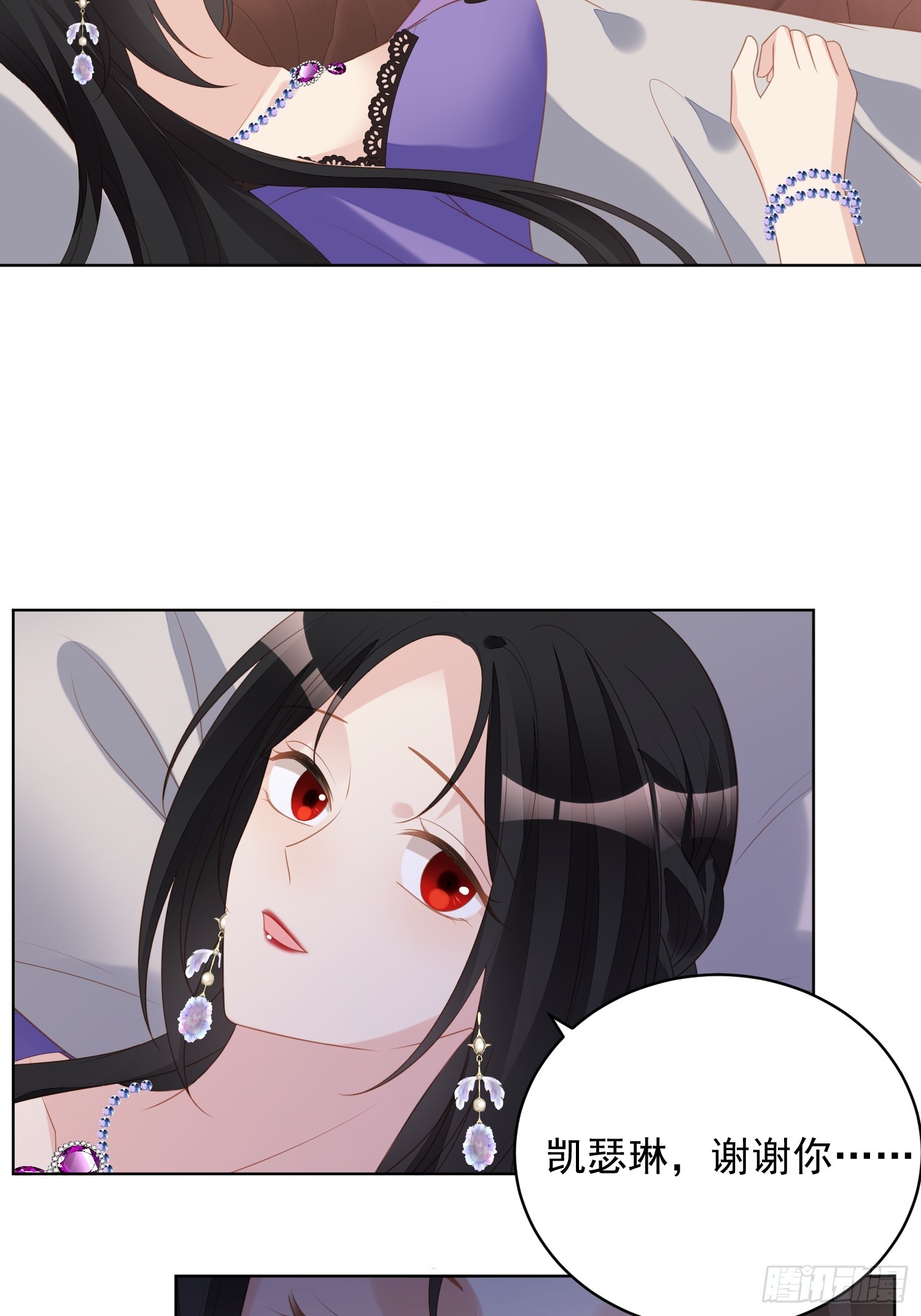 第一百八十三话你愿意相信我吗-第191话