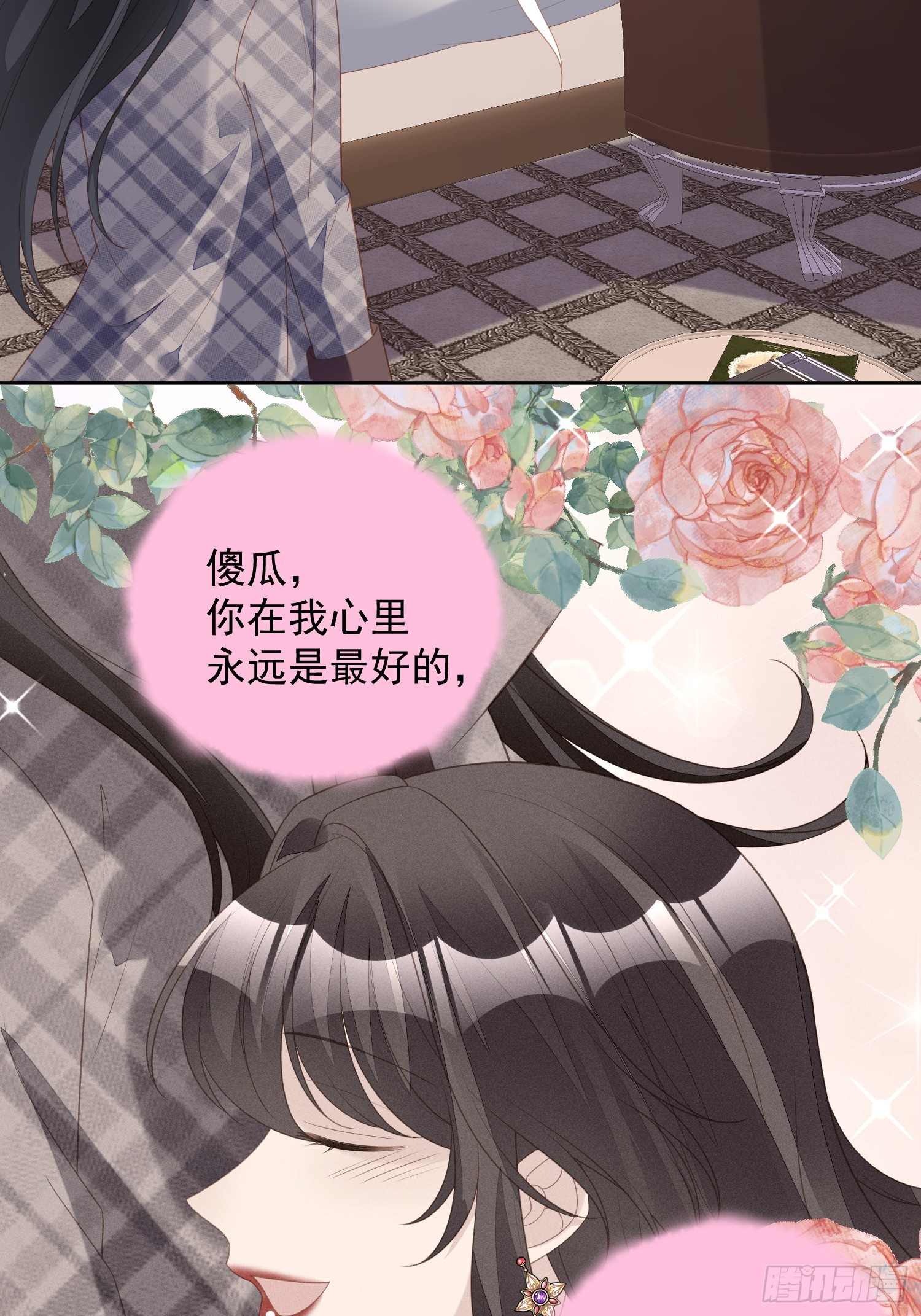 第一百八十三话你愿意相信我吗-第191话