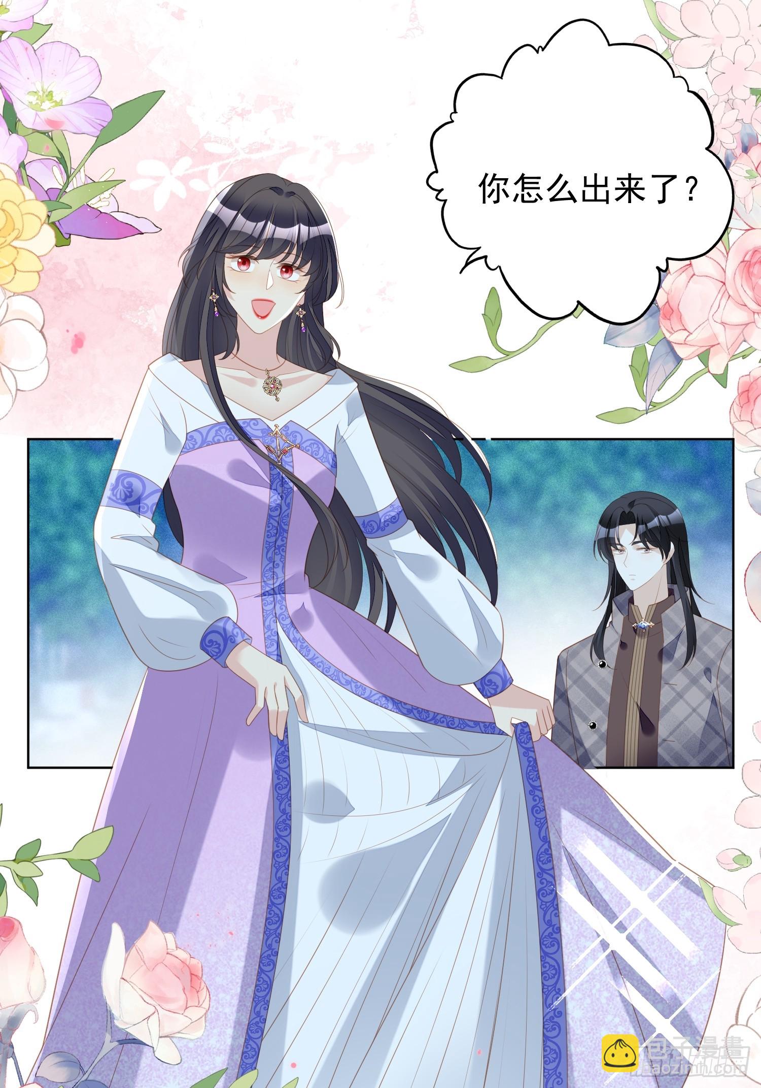 第一百八十三话你愿意相信我吗-第191话