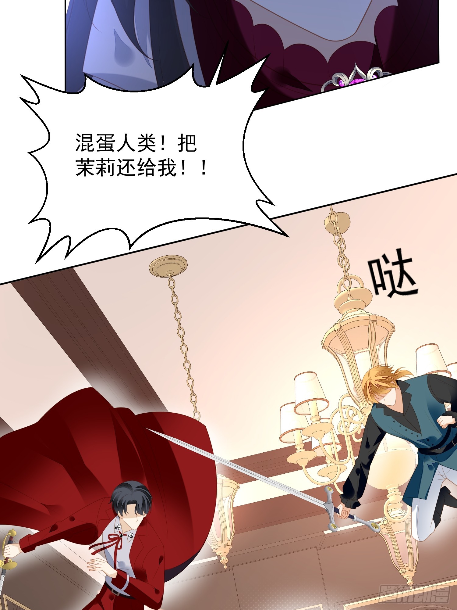 第一百八十三话你愿意相信我吗-第191话