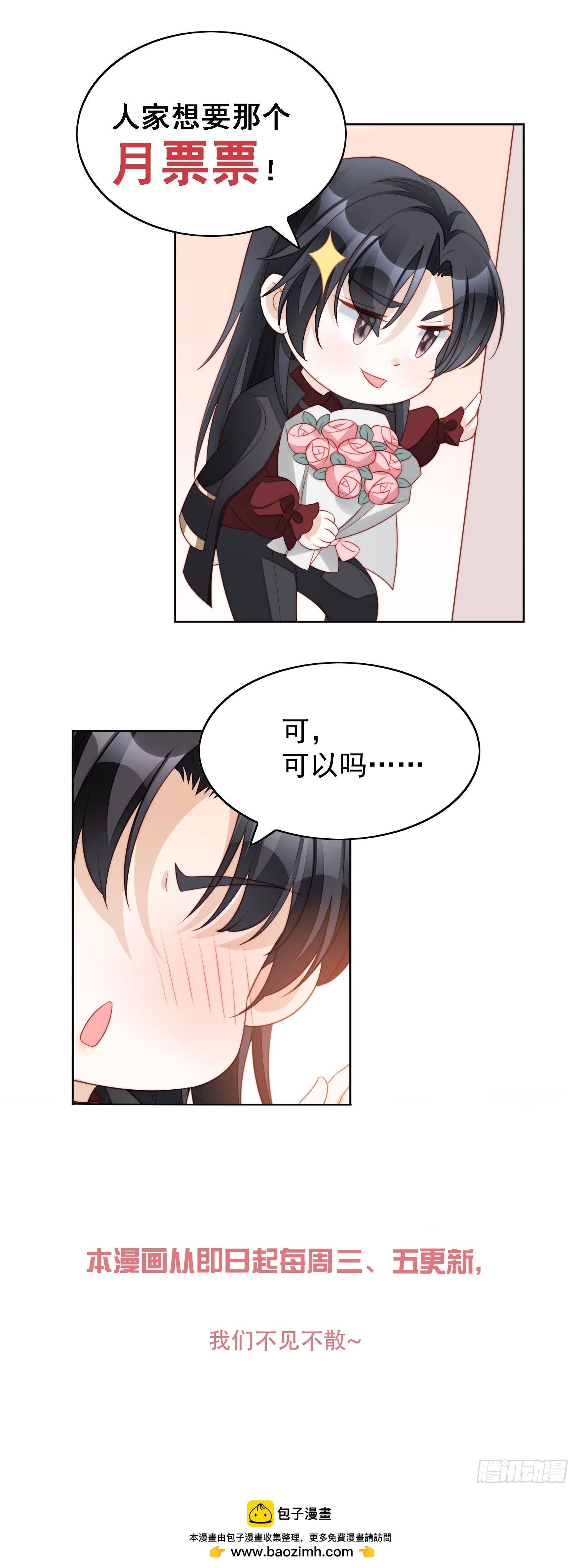 第一百八十三话你愿意相信我吗-第191话