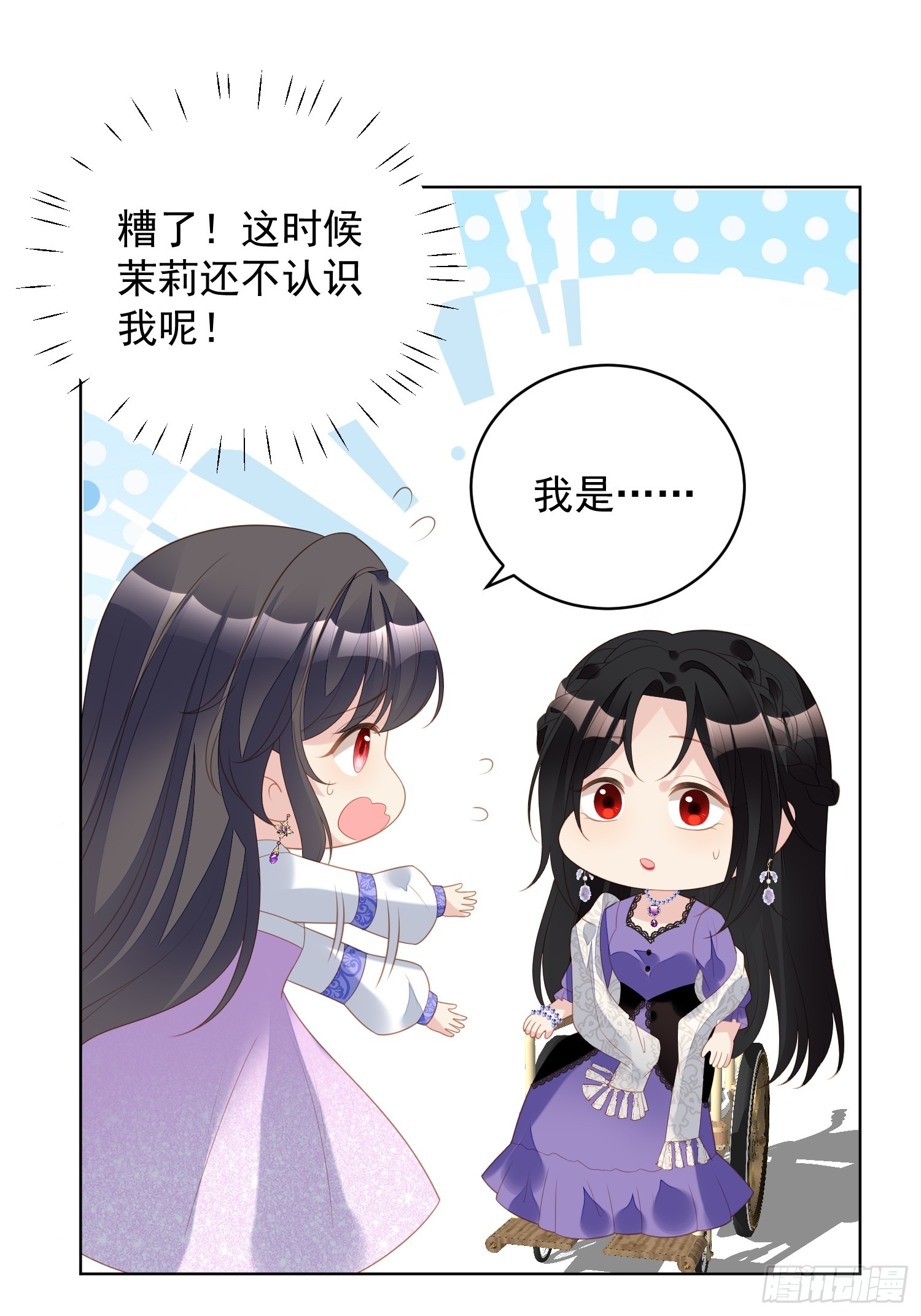 第一百八十三话你愿意相信我吗-第191话