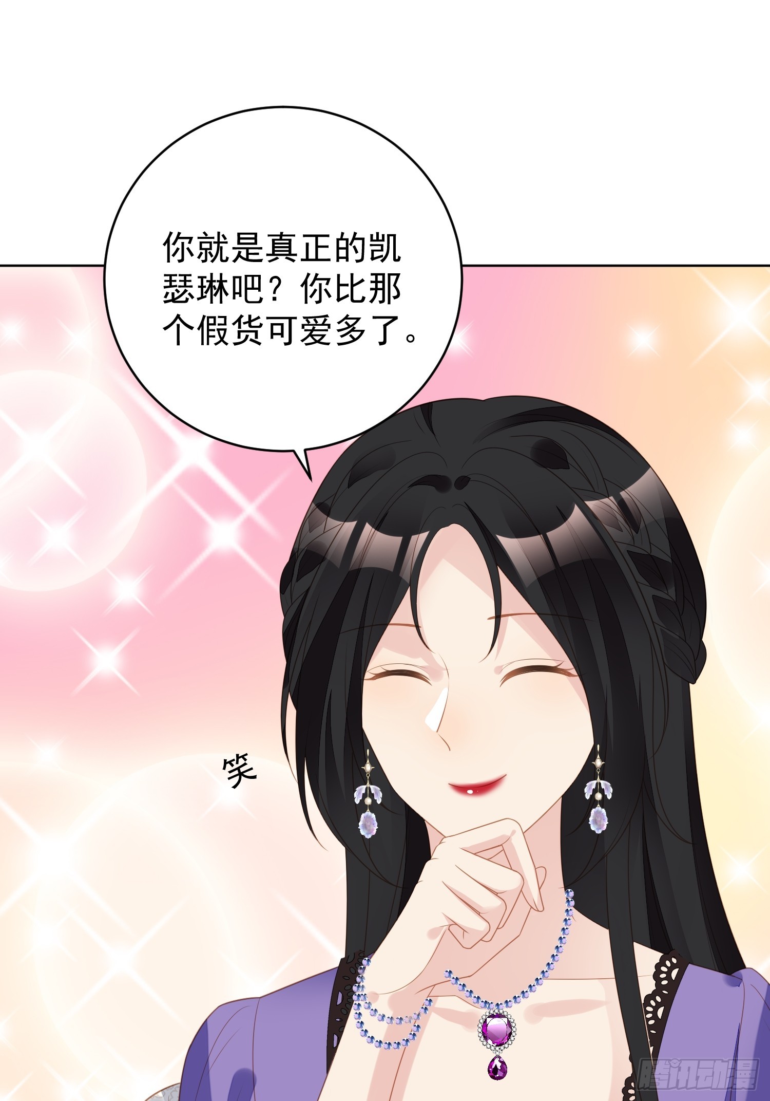 第一百八十三话你愿意相信我吗-第191话