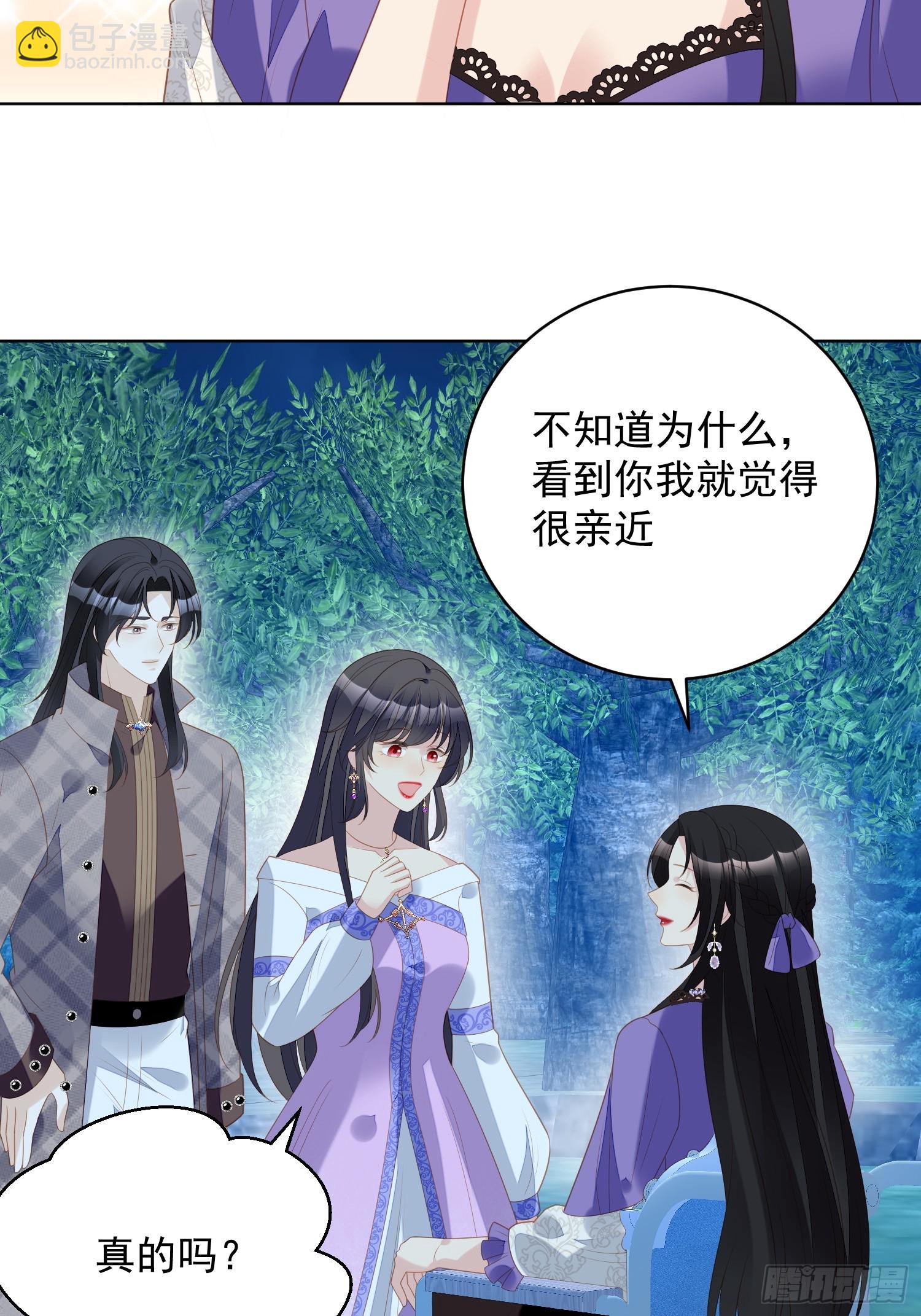 第一百八十三话你愿意相信我吗-第191话