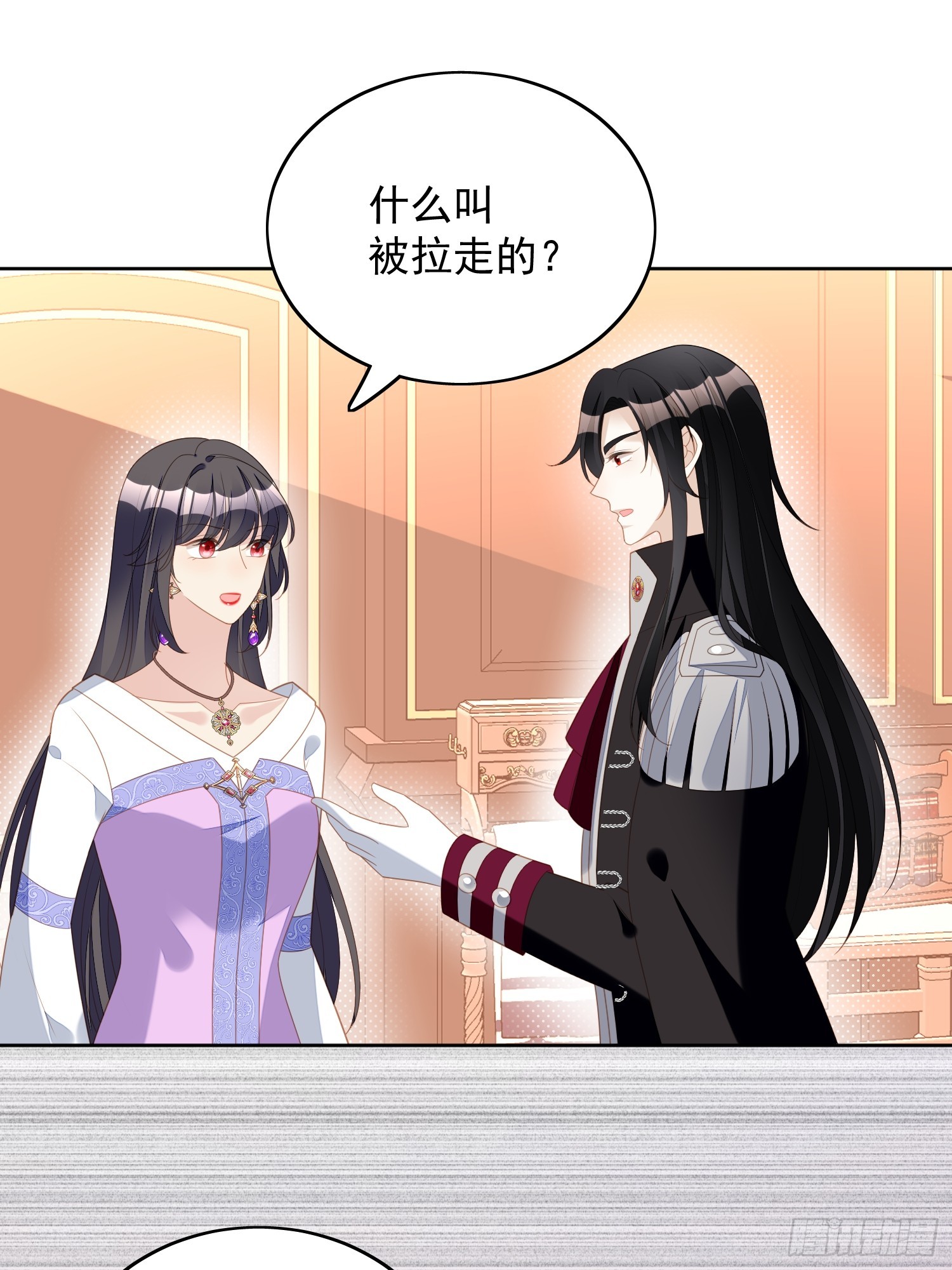 第一百八十五话隐藏气息的方式-第193话