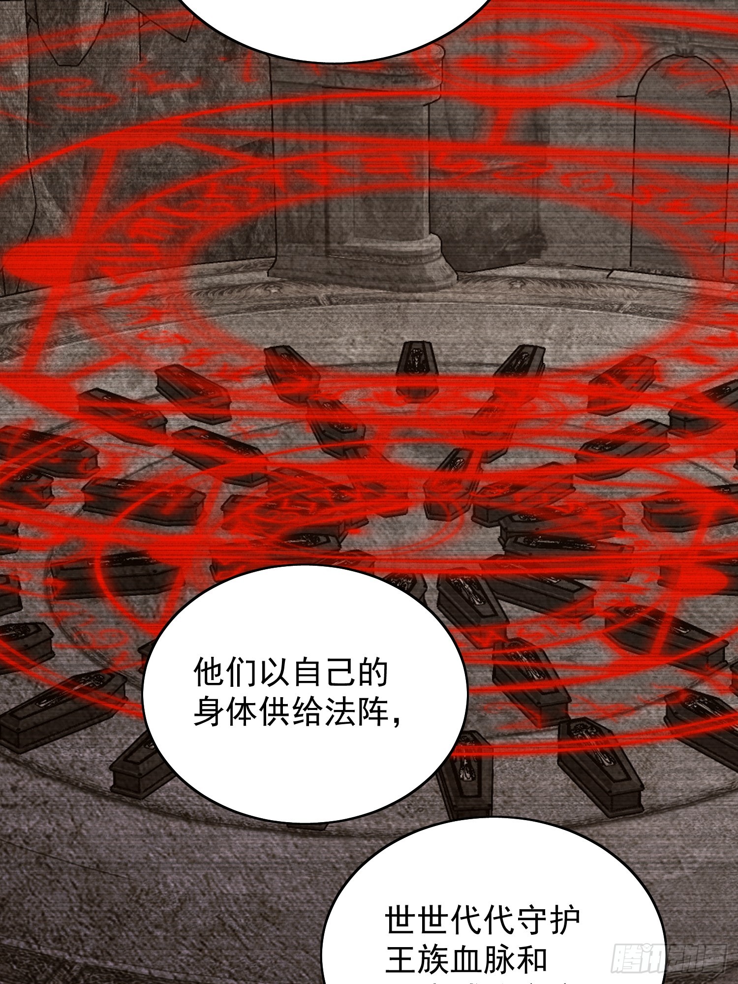 第一百八十五话隐藏气息的方式-第193话