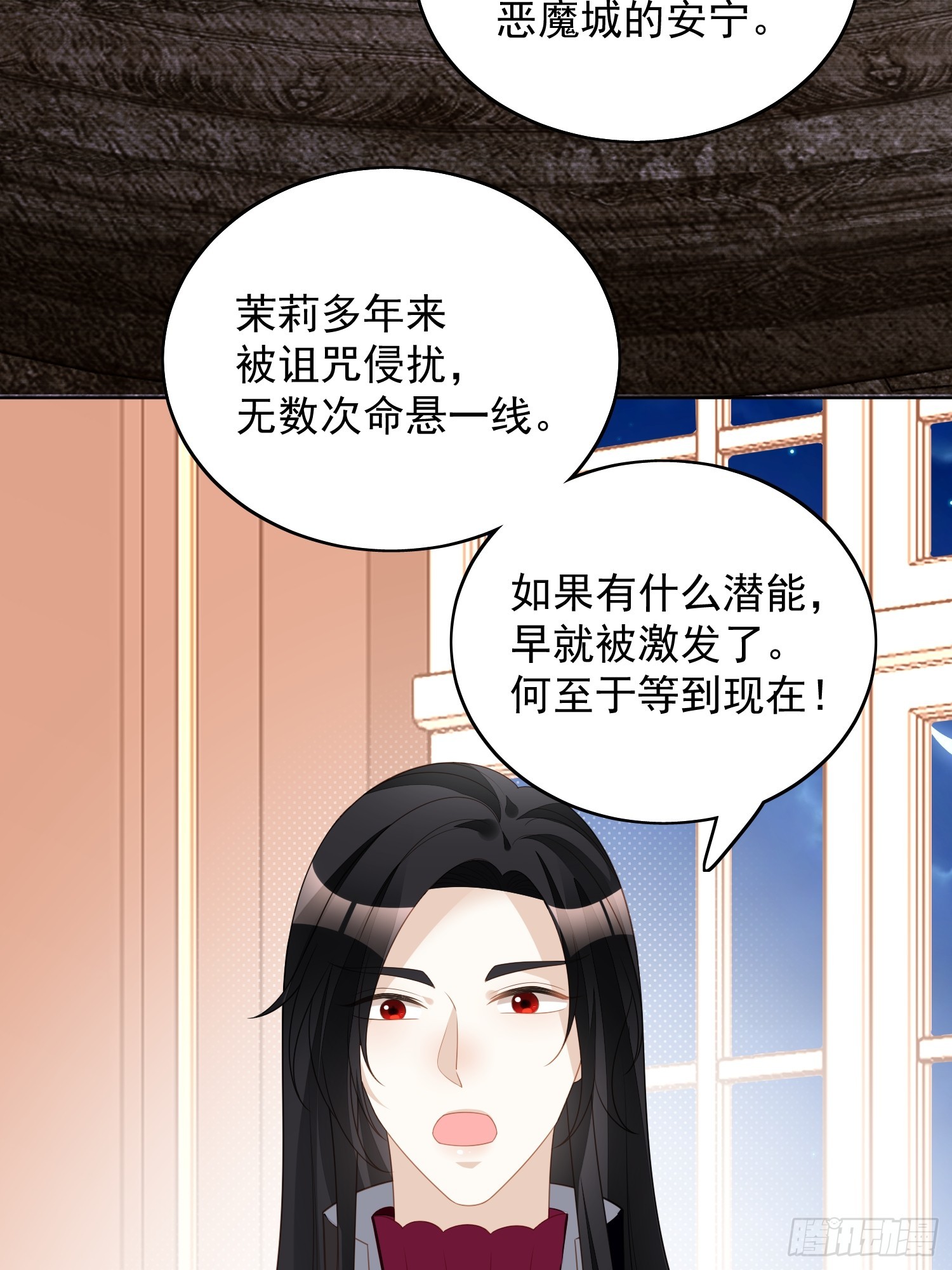 第一百八十五话隐藏气息的方式-第193话