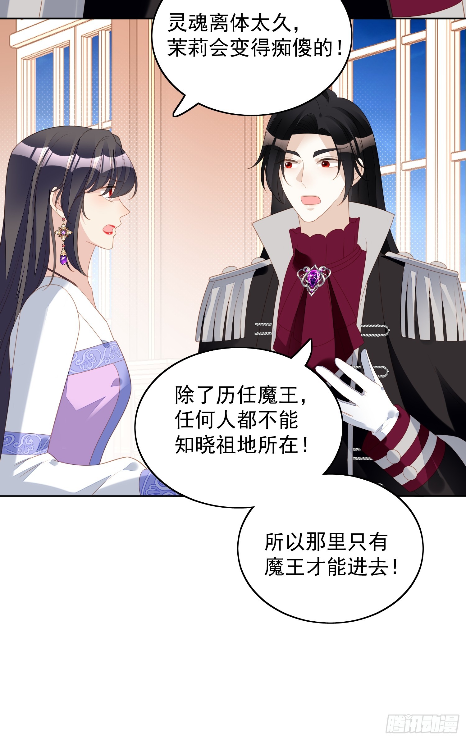 第一百八十五话隐藏气息的方式-第193话