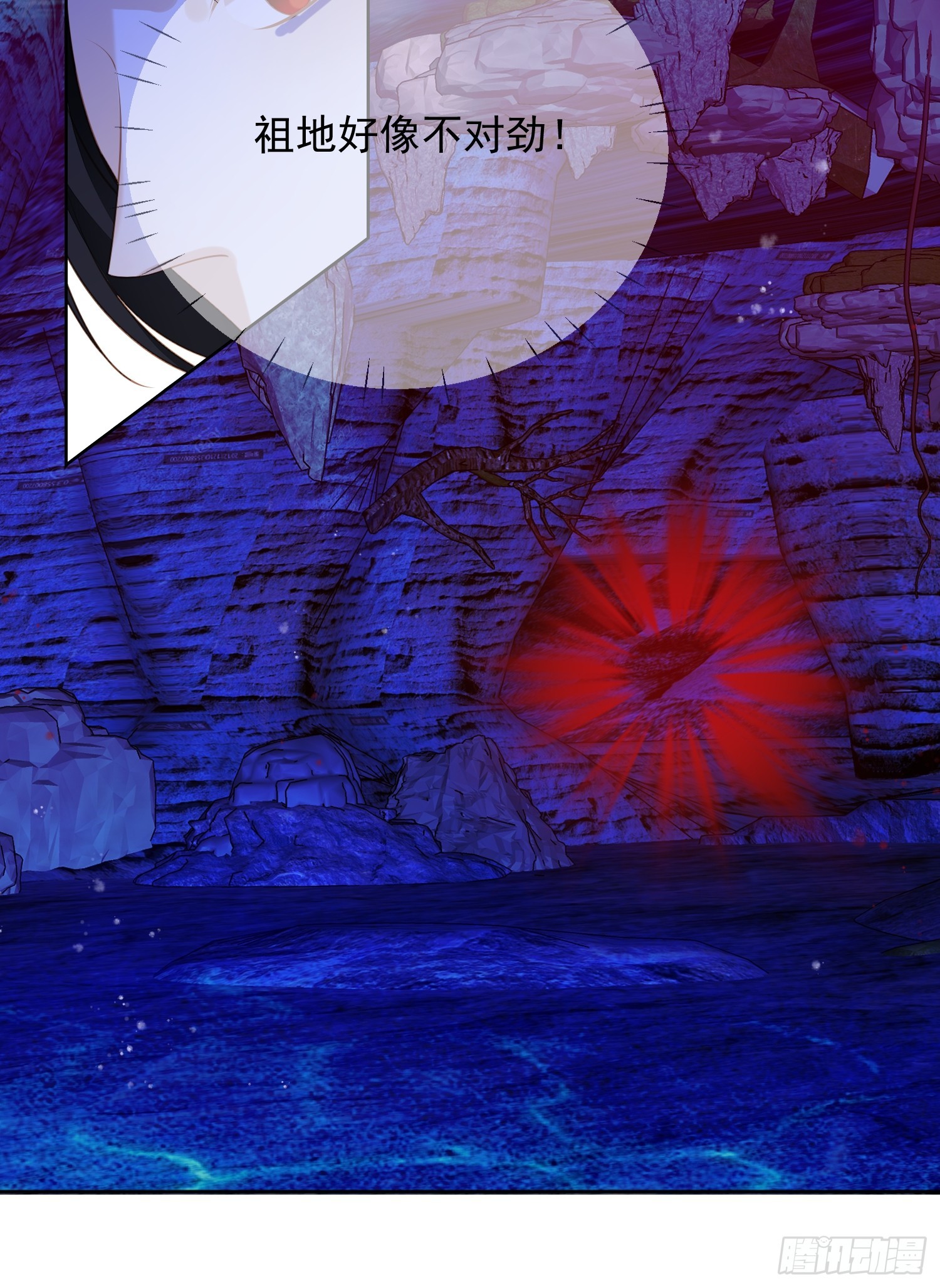 第一百八十五话隐藏气息的方式-第193话