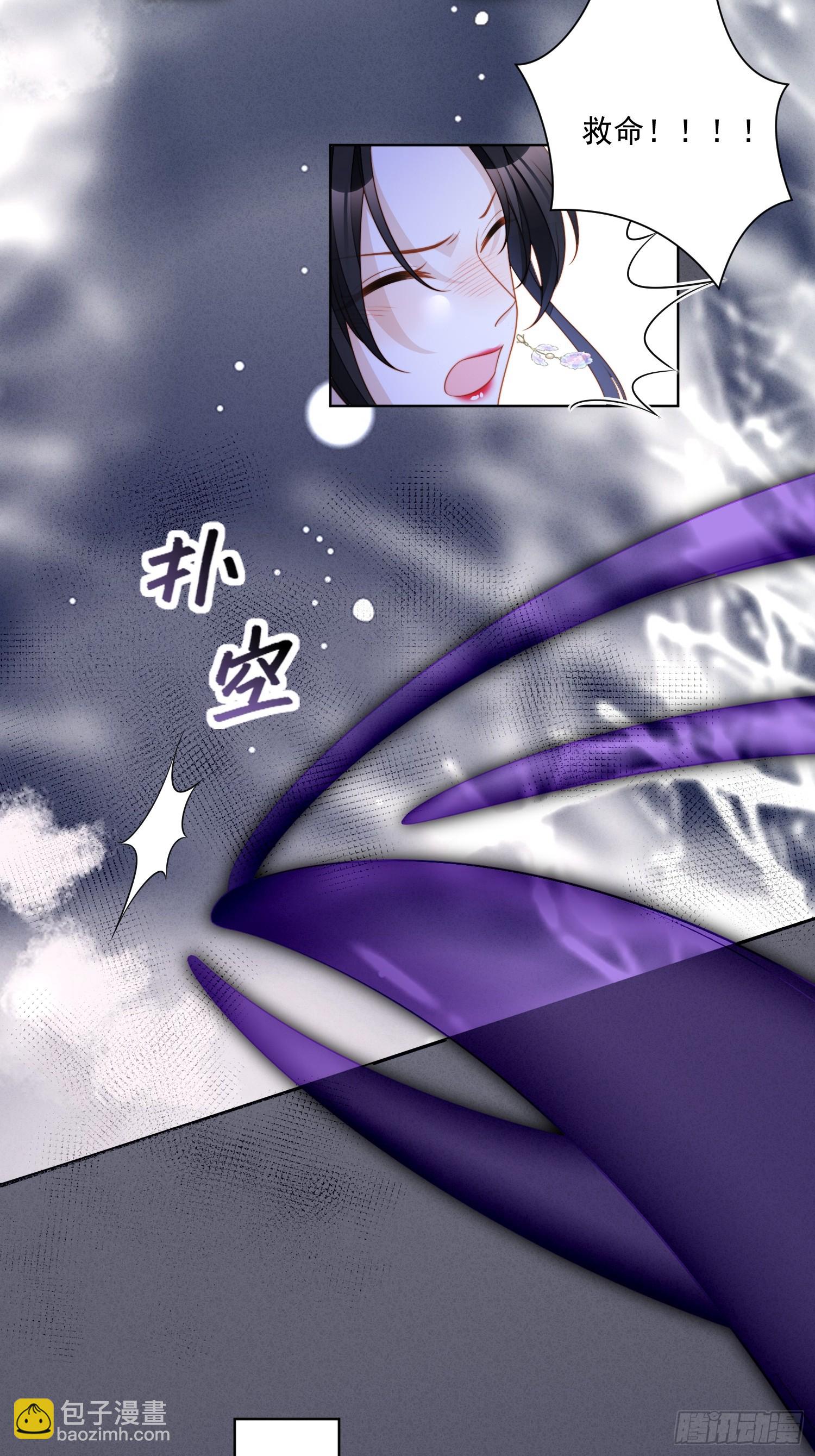 第一百八十五话隐藏气息的方式-第193话