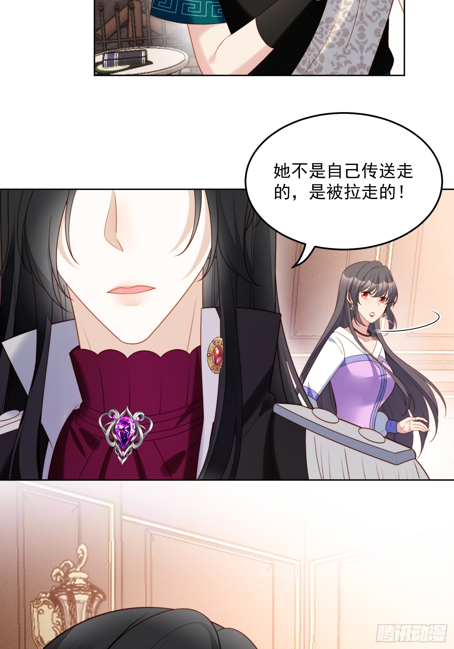 第一百八十五话隐藏气息的方式-第193话