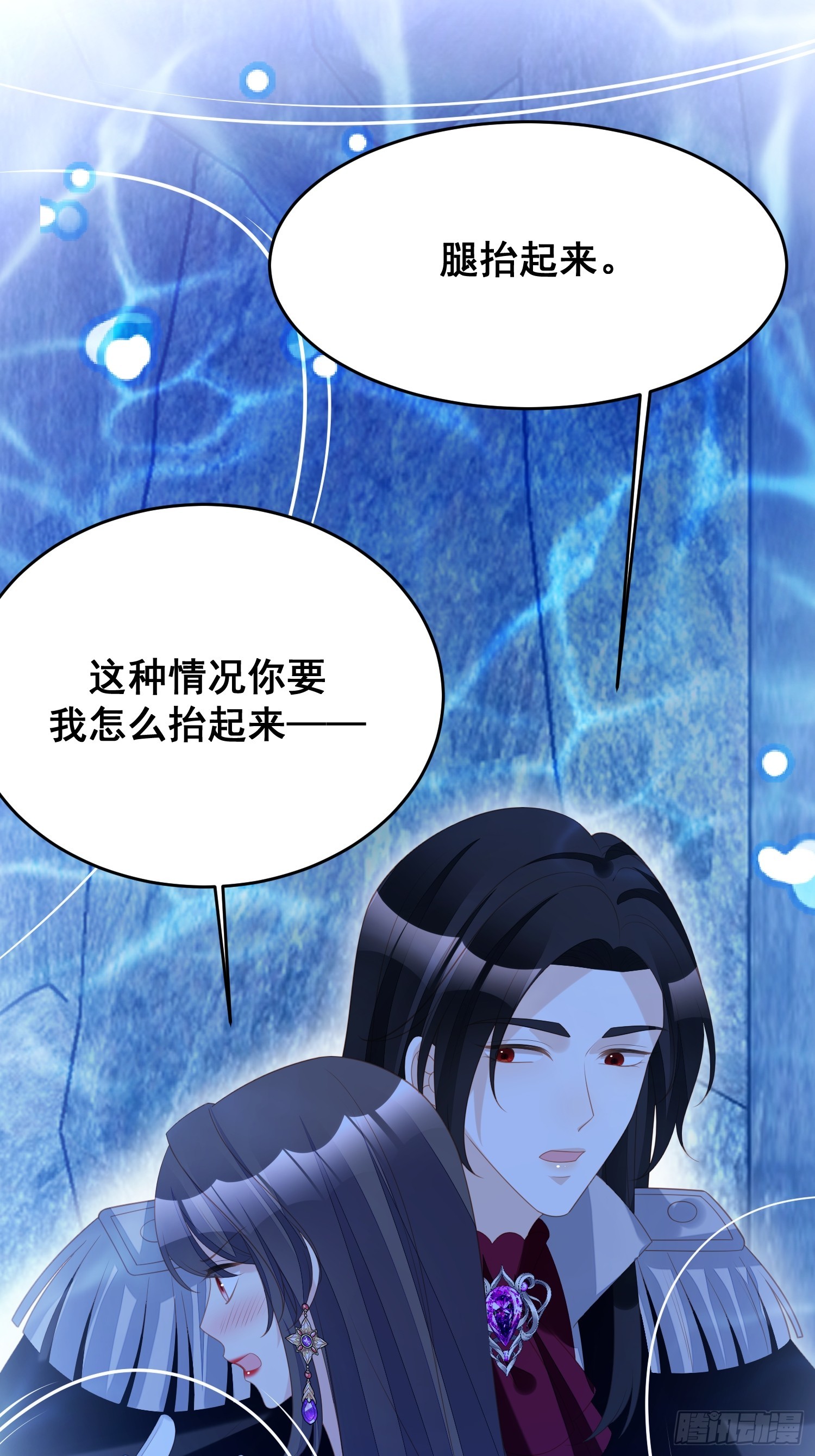 第一百八十七话祖地风云下-第195话